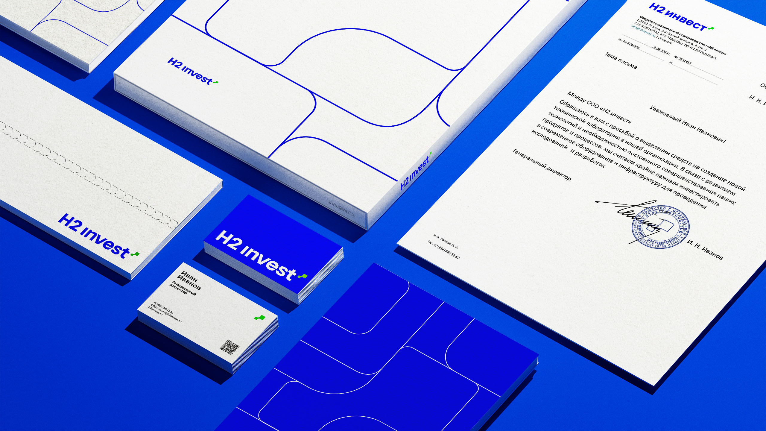 H2 invest — Изображение №3 — Брендинг, Анимация на Dprofile