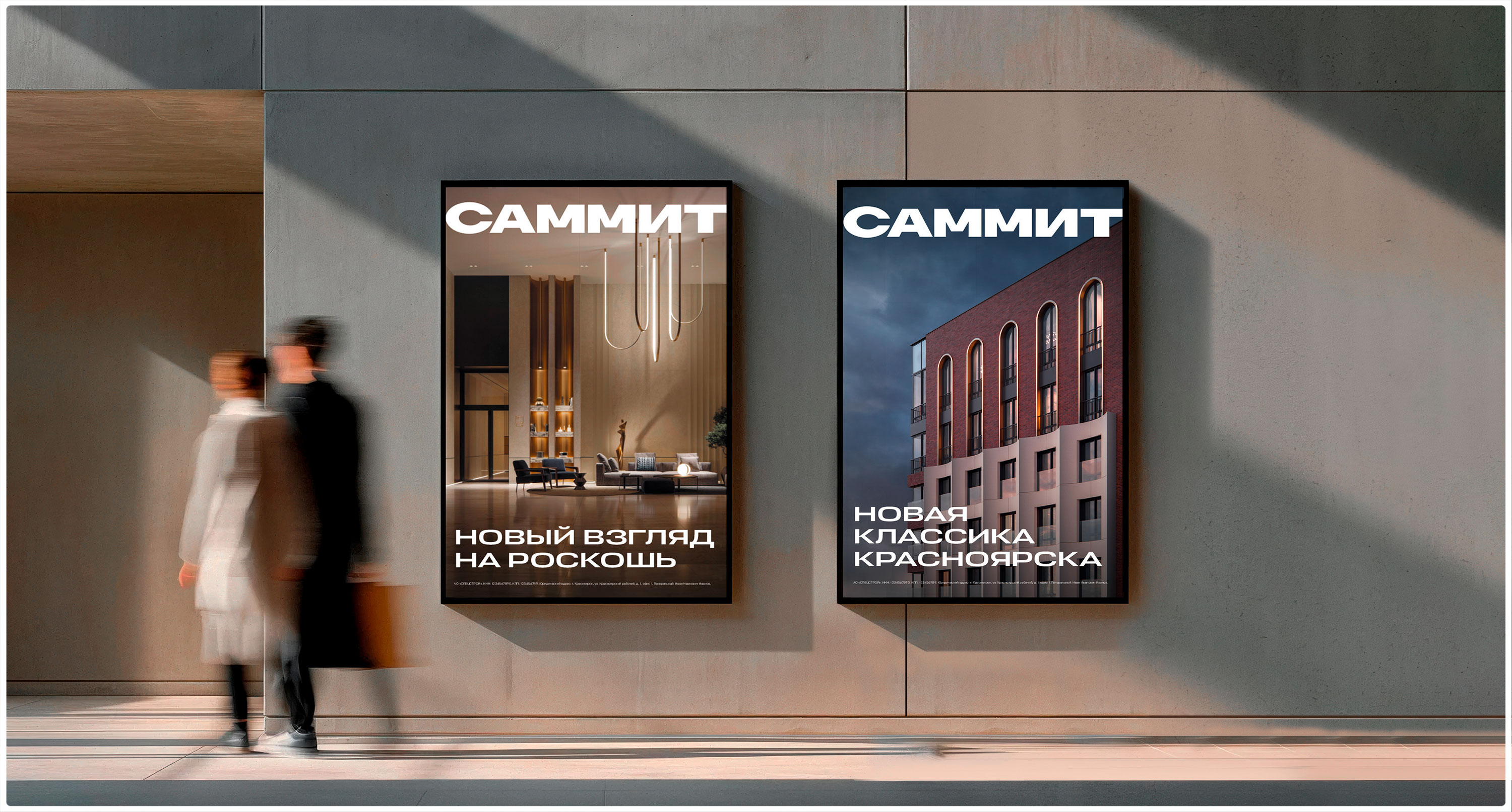САММИТ — Изображение №3 — Интерфейсы, Брендинг на Dprofile