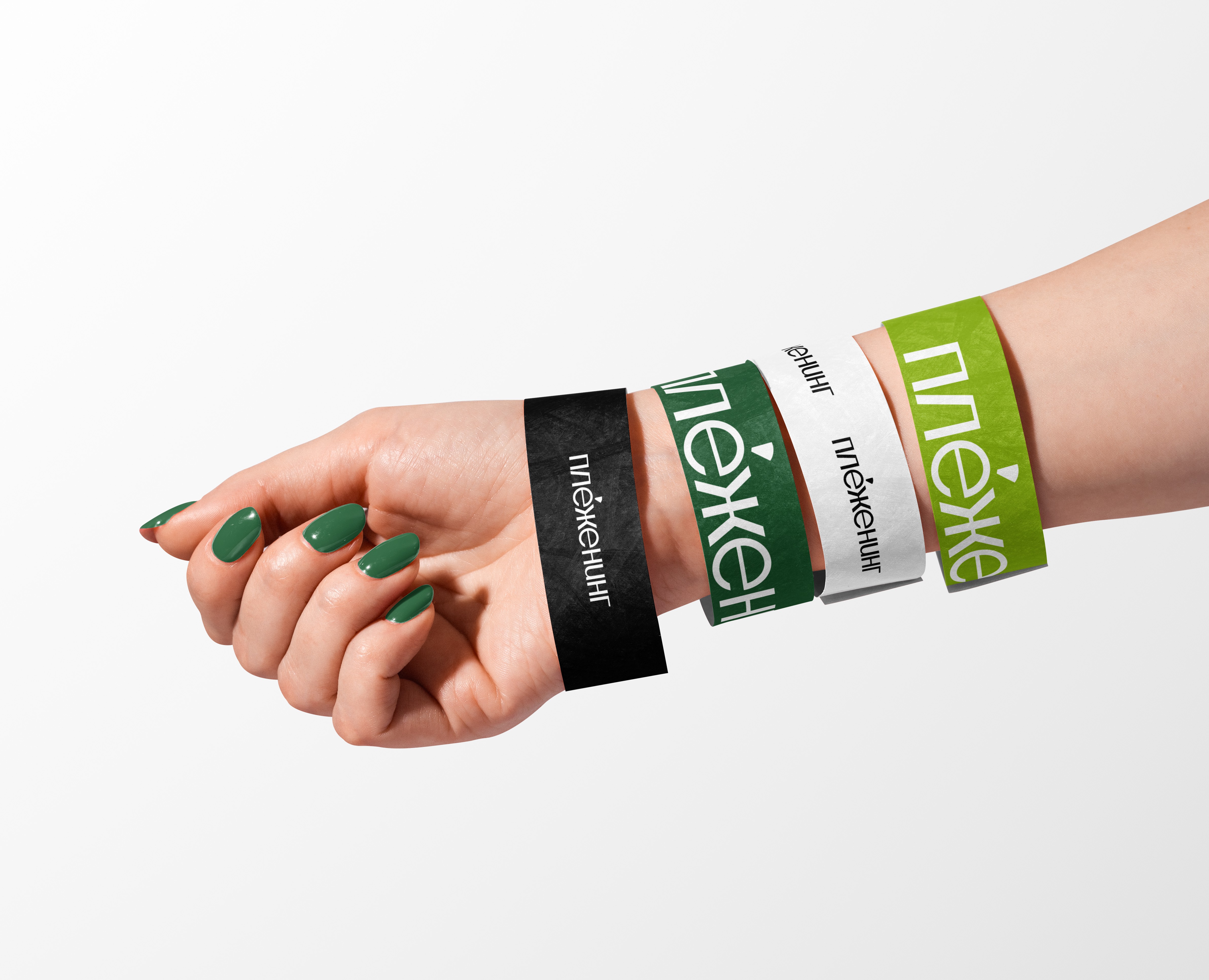 Плеженинг — Брендинг на Dprofile