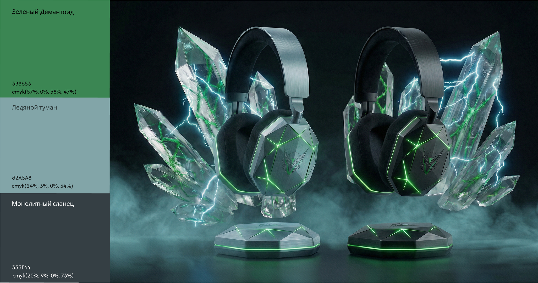 Primal Tech — Изображение №4 — Графика, Анимация на Dprofile