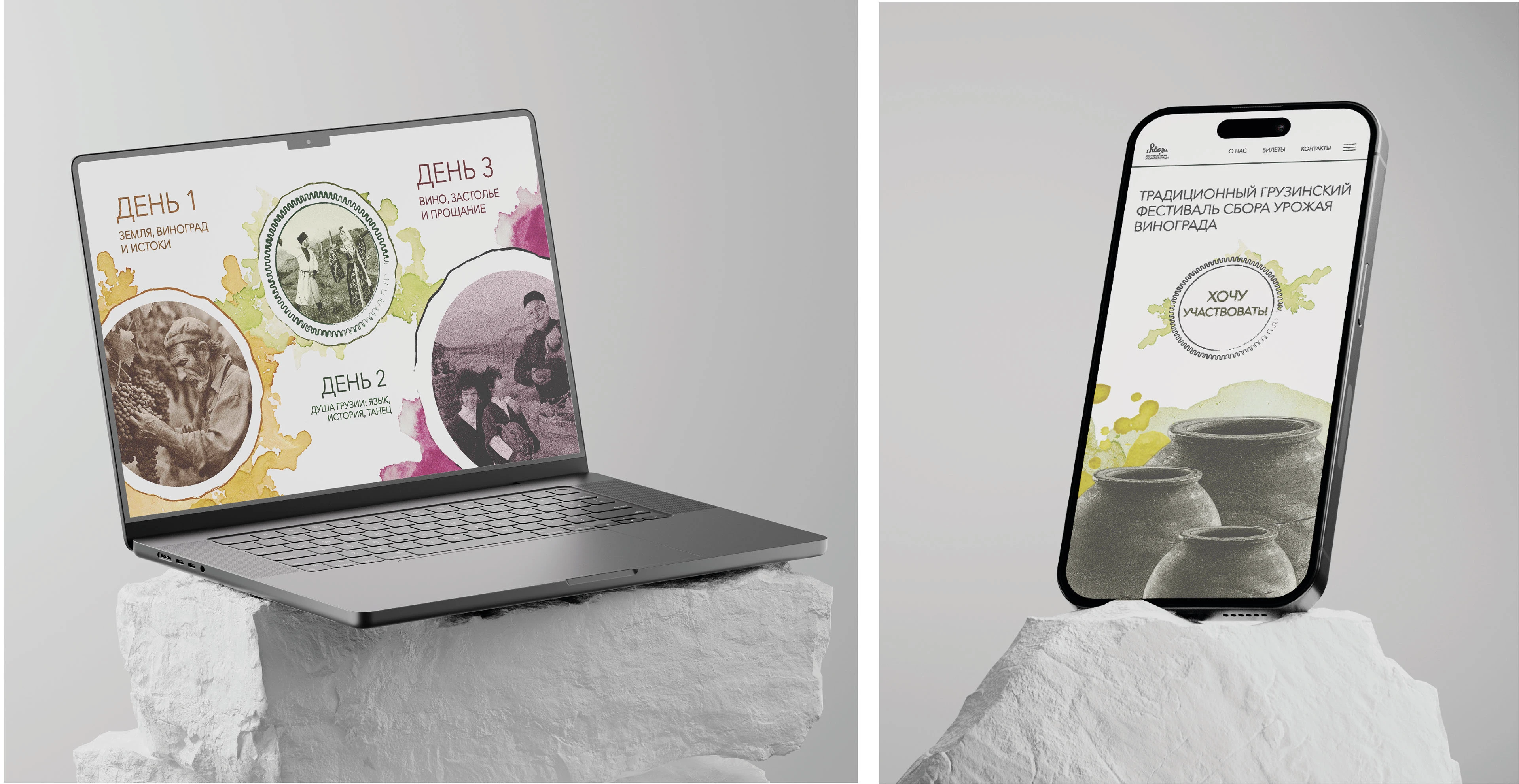 ФЕСТИВАЛЬ УРОЖАЯ "РТВЕЛИ"/ ФИРМЕННЫЙ СТИЛЬ — Изображение №9 — Брендинг на Dprofile