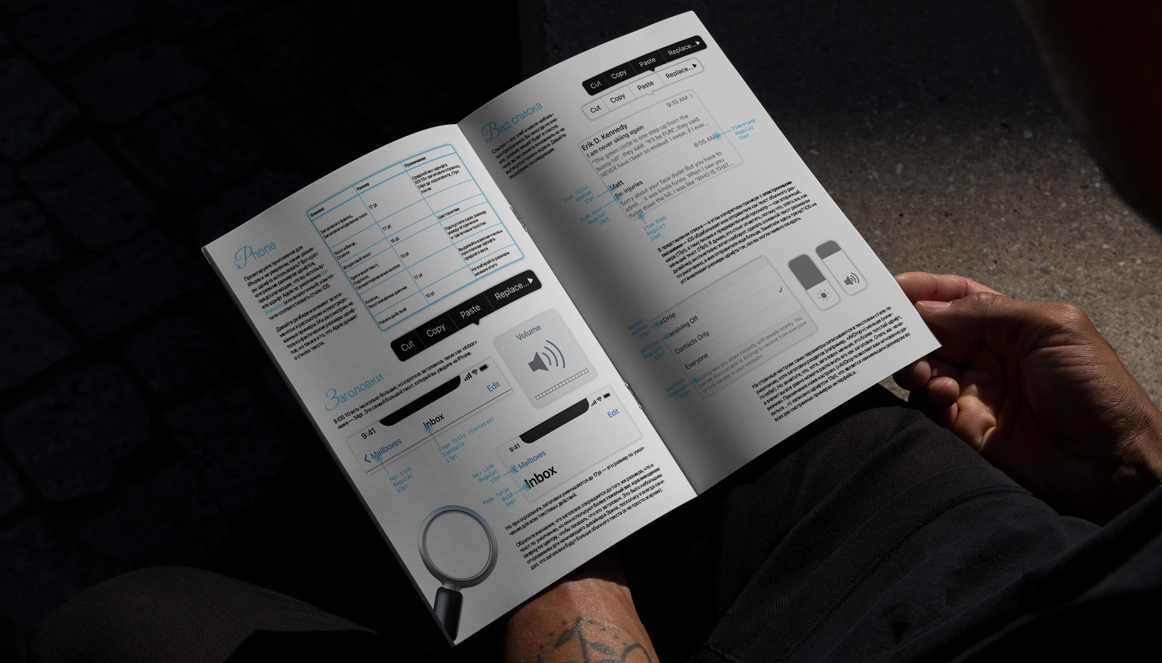 ЖУРНАЛ "РУКОВОДСТВО ПО РАЗМЕРАМ ШРИФТА В ИНТЕРФЕЙСАХ" — Изображение №2 — Графика на Dprofile