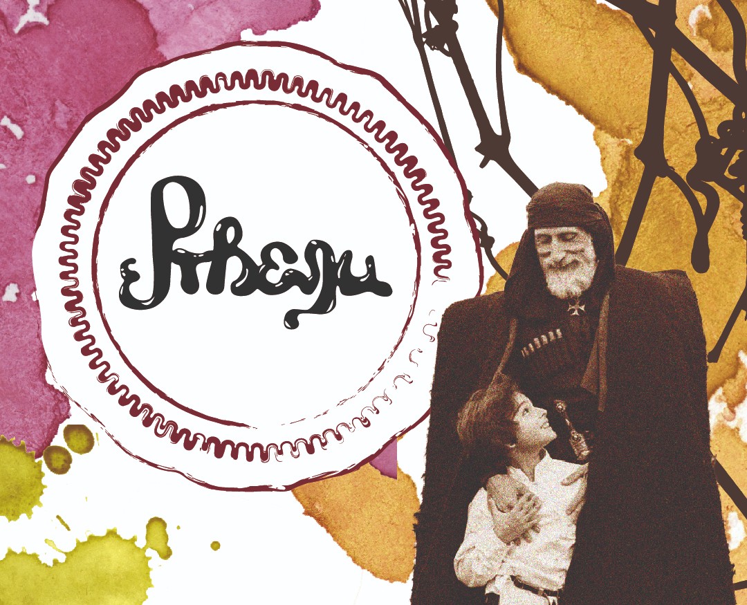 ФЕСТИВАЛЬ УРОЖАЯ "РТВЕЛИ"/ ФИРМЕННЫЙ СТИЛЬ — Брендинг на Dprofile