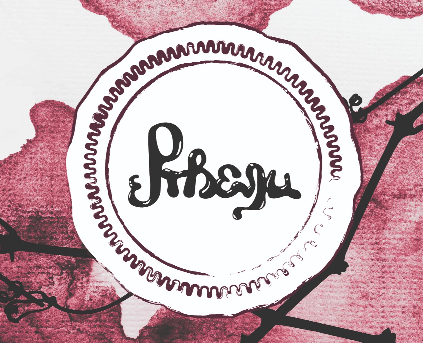 ФЕСТИВАЛЬ УРОЖАЯ "РТВЕЛИ"/ ФИРМЕННЫЙ СТИЛЬ — Брендинг на Dprofile