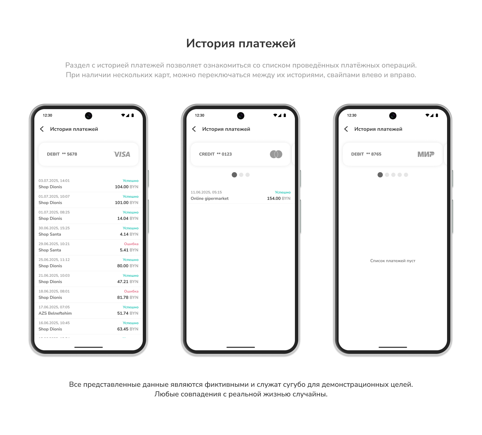 Картхолдер — Payment App Concept — Изображение №21 — Интерфейсы на Dprofile