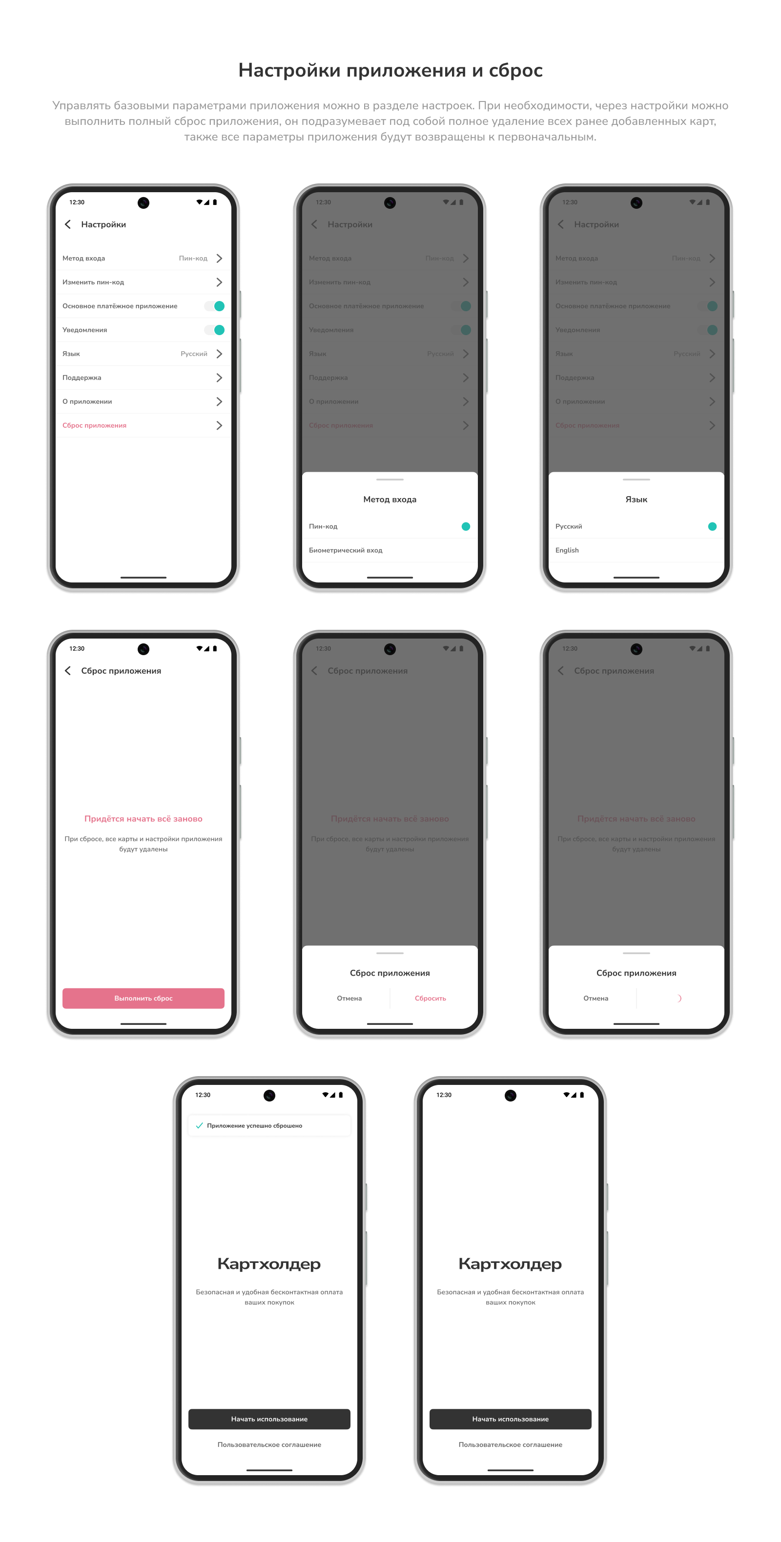 Картхолдер — Payment App Concept — Изображение №22 — Интерфейсы на Dprofile