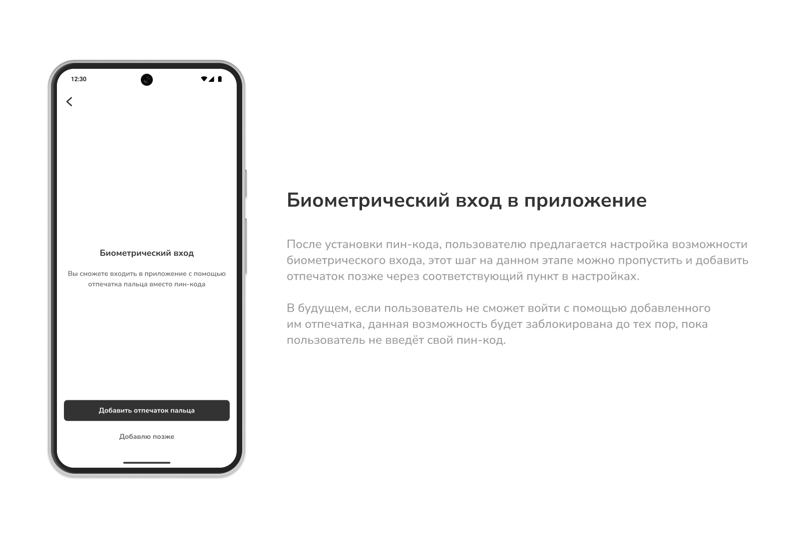 Картхолдер — Payment App Concept — Изображение №10 — Интерфейсы на Dprofile