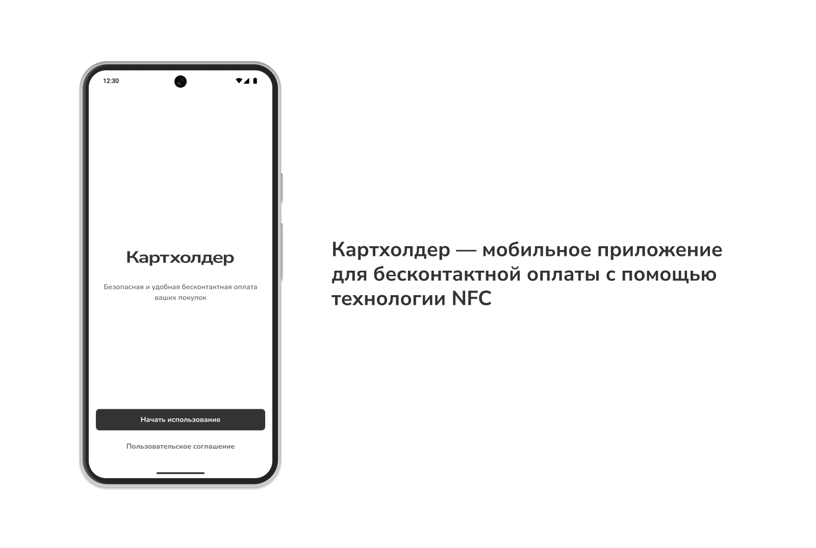 Картхолдер — Payment App Concept — Изображение №2 — Интерфейсы на Dprofile