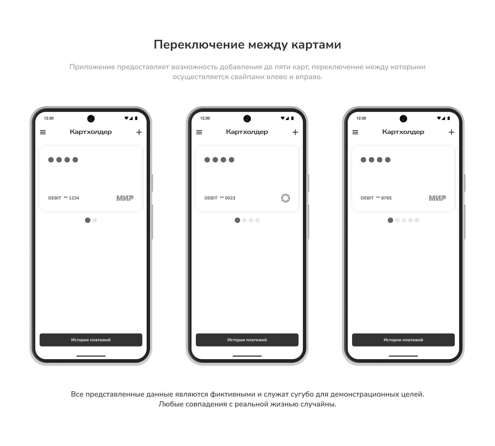 Картхолдер — Payment App Concept — Изображение №19 — Интерфейсы на Dprofile