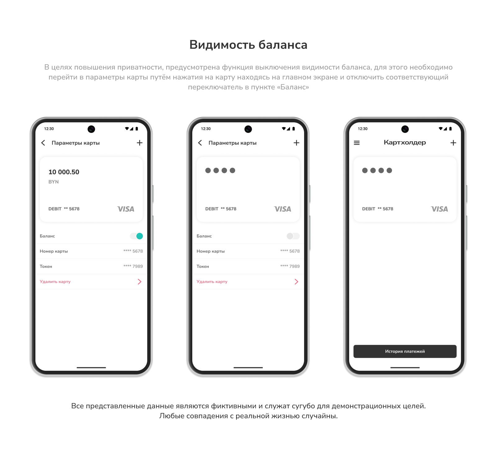 Картхолдер — Payment App Concept — Изображение №20 — Интерфейсы на Dprofile
