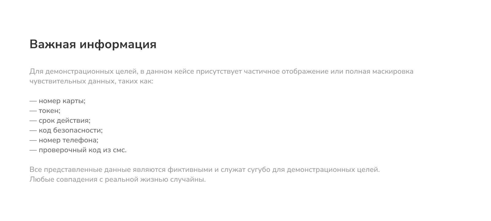 Картхолдер — Payment App Concept — Изображение №3 — Интерфейсы на Dprofile