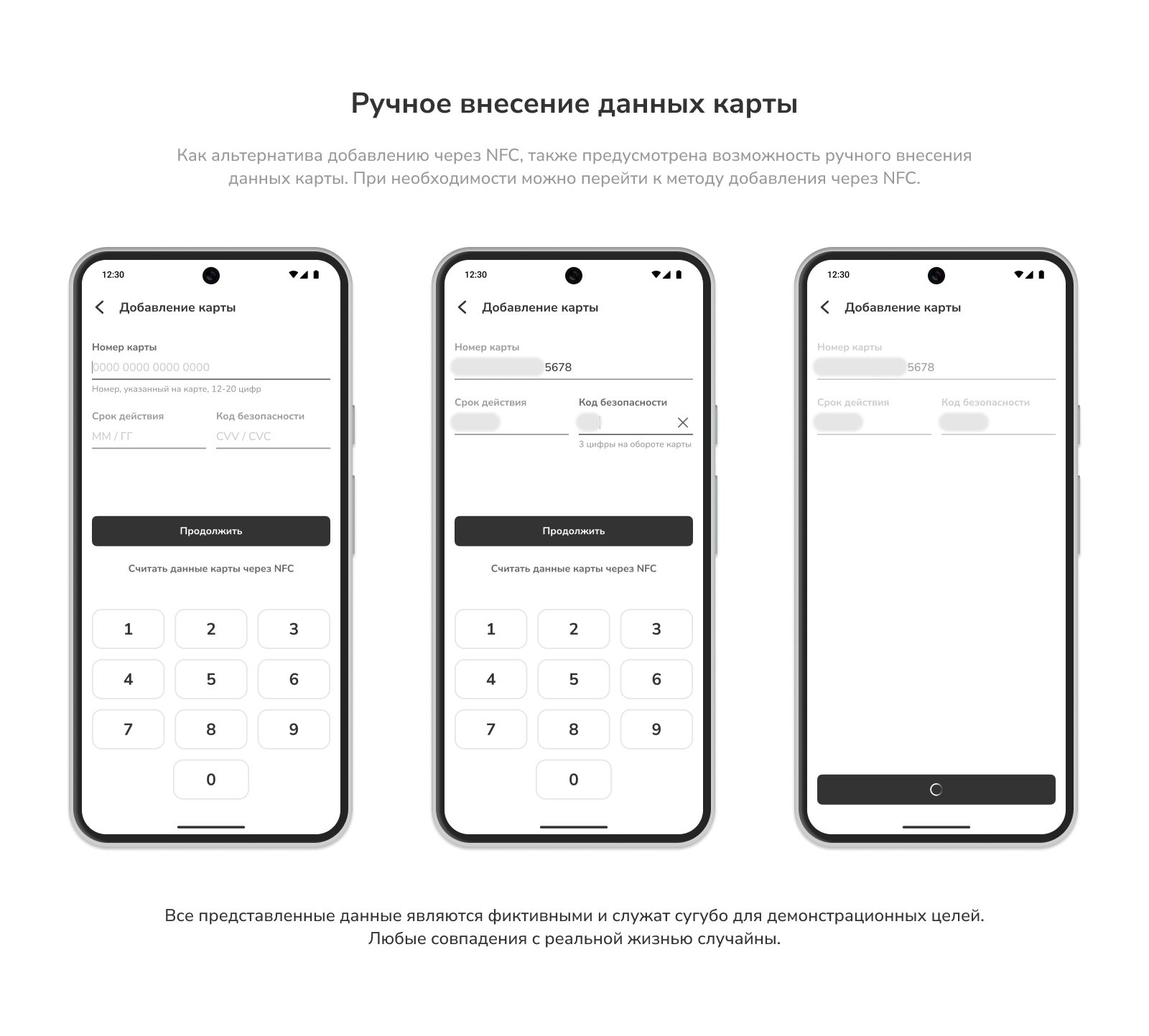 Картхолдер — Payment App Concept — Изображение №16 — Интерфейсы на Dprofile