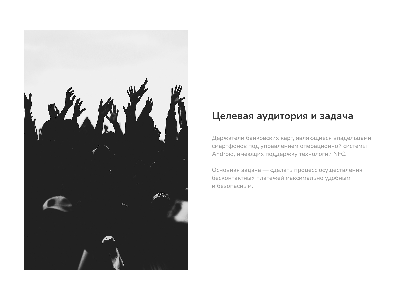 Картхолдер — Payment App Concept — Изображение №4 — Интерфейсы на Dprofile
