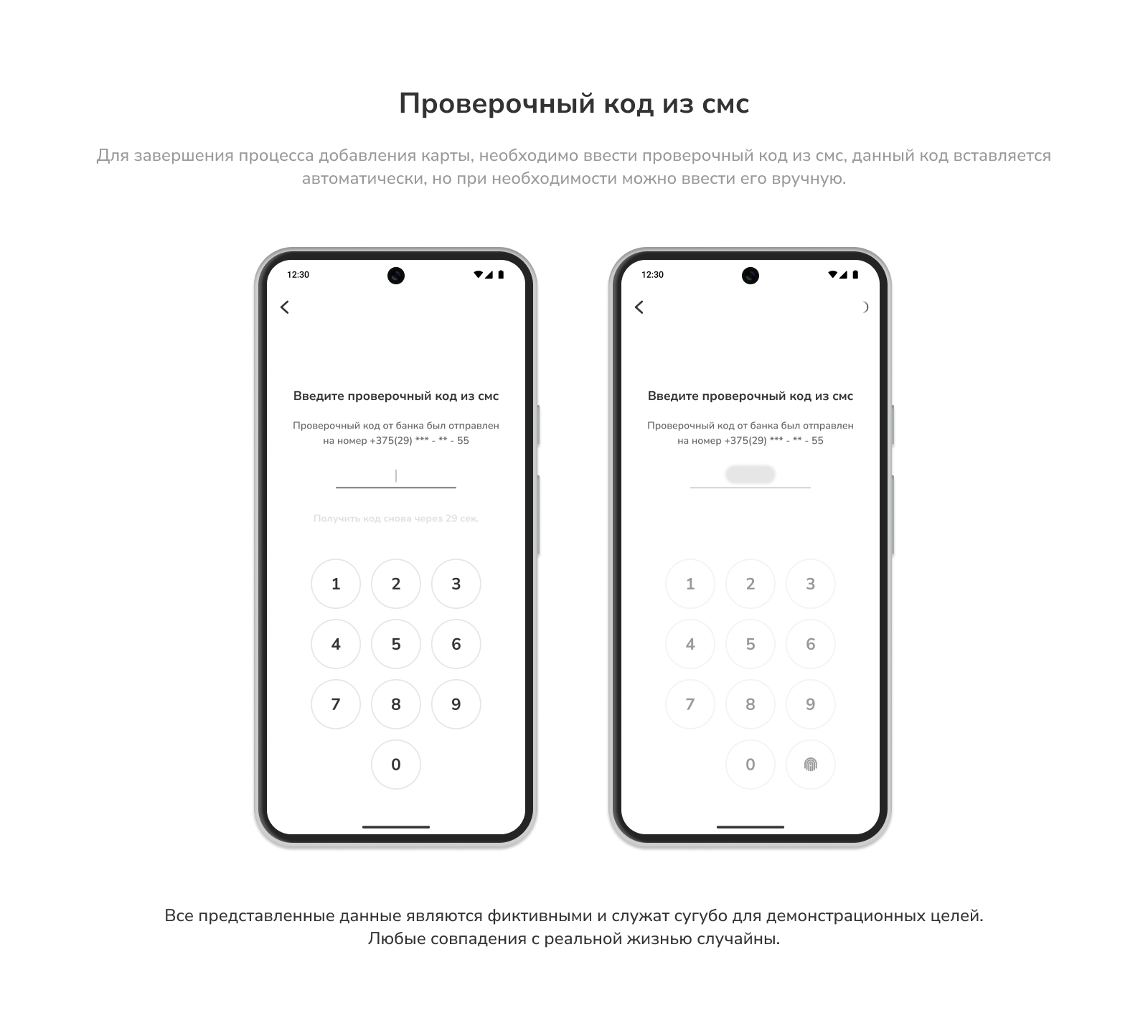 Картхолдер — Payment App Concept — Изображение №17 — Интерфейсы на Dprofile