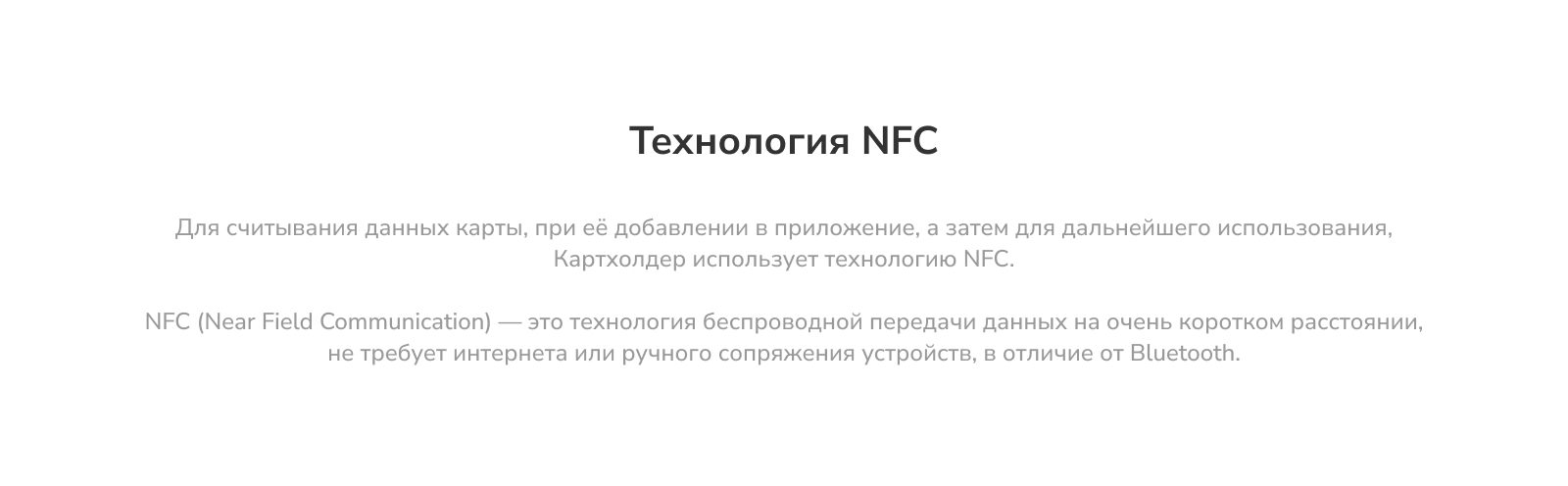 Картхолдер — Payment App Concept — Изображение №12 — Интерфейсы на Dprofile