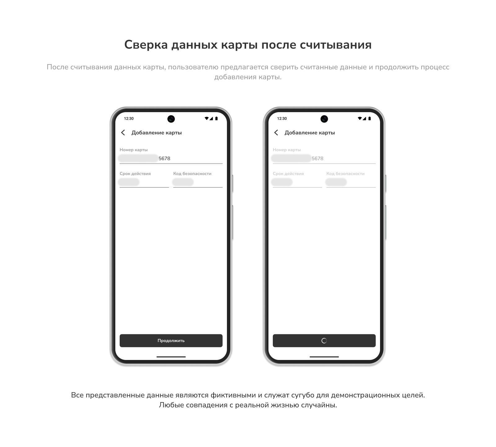 Картхолдер — Payment App Concept — Изображение №15 — Интерфейсы на Dprofile