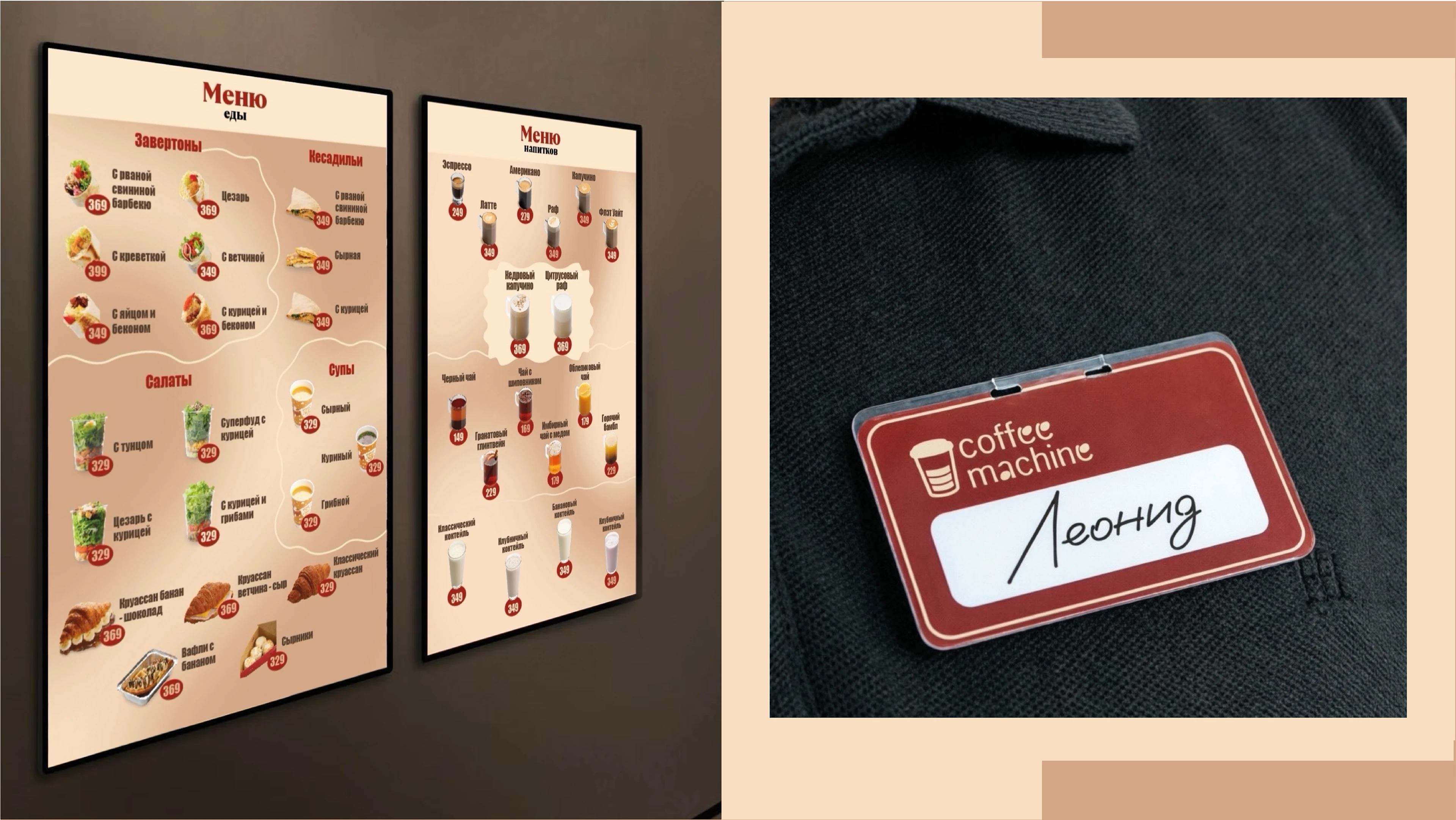 Айдентика для автокафе — Изображение №5 — Брендинг, Графика на Dprofile