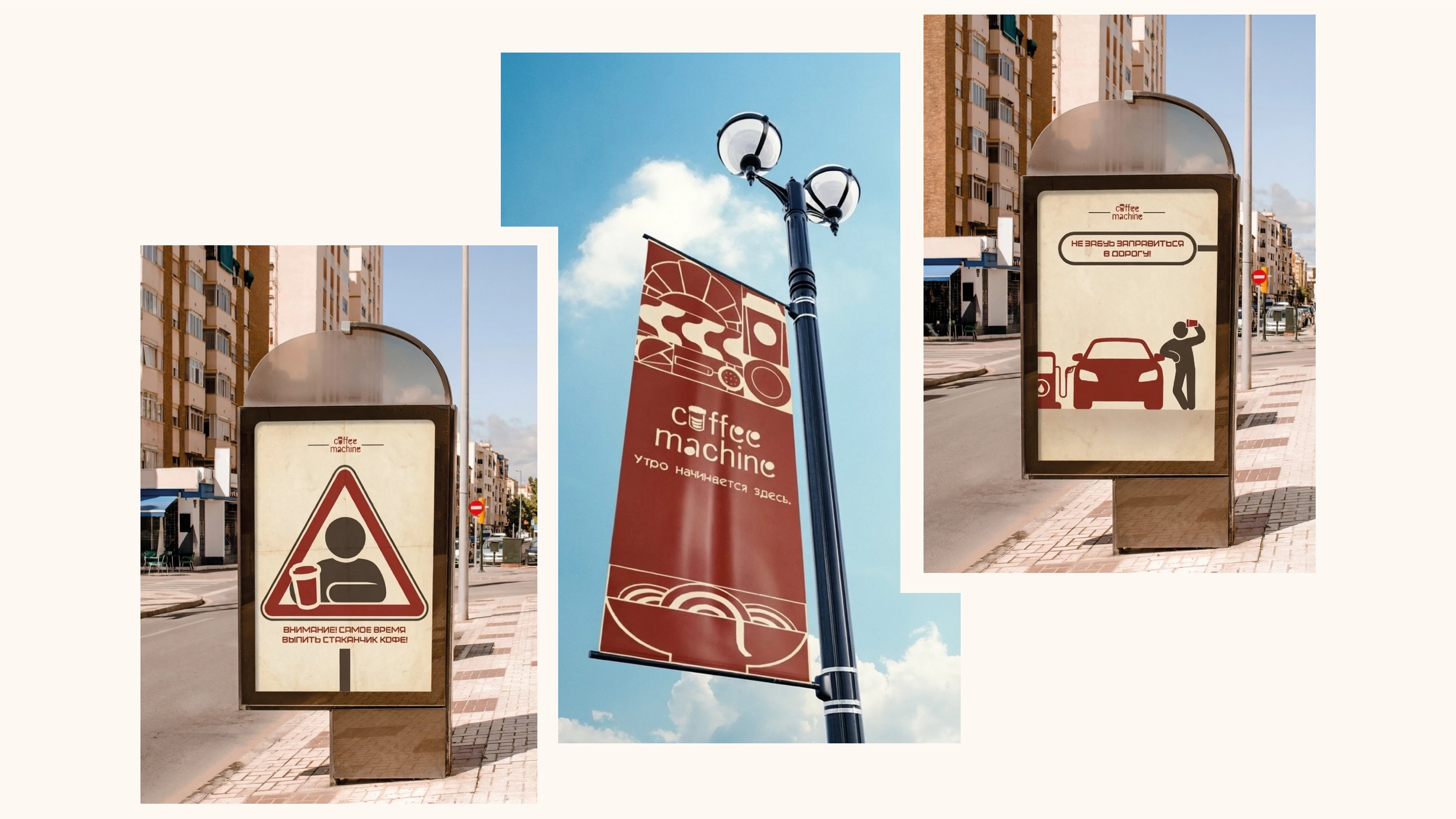 Айдентика для автокафе — Изображение №8 — Брендинг, Графика на Dprofile