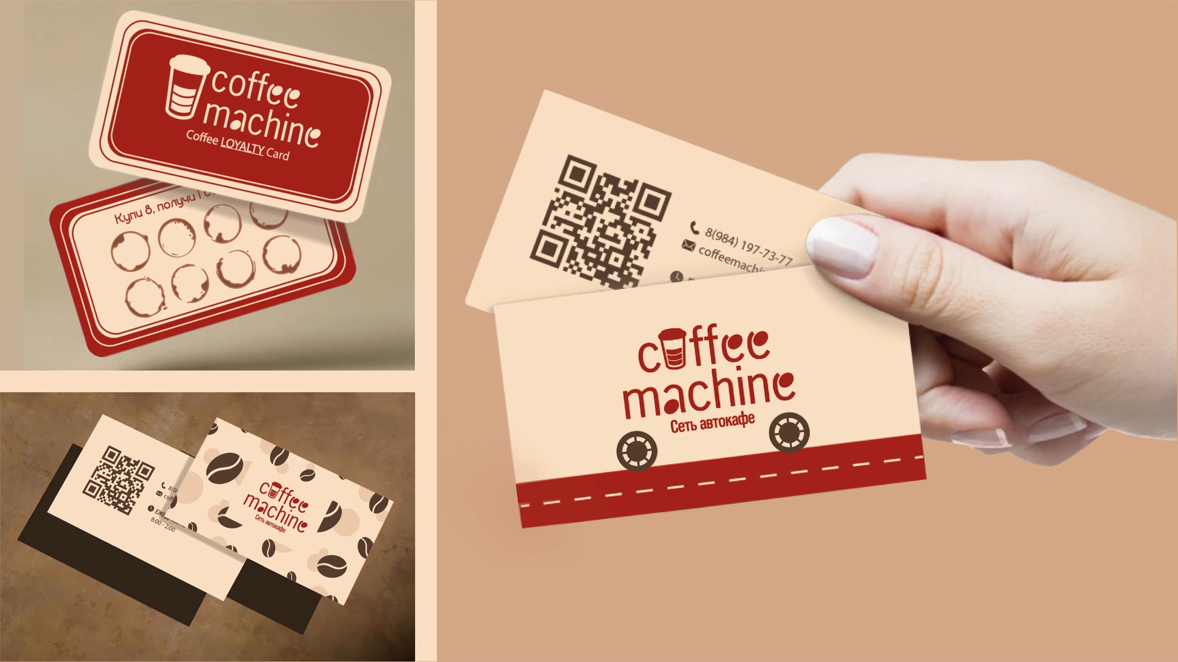 Айдентика для автокафе — Изображение №4 — Брендинг, Графика на Dprofile