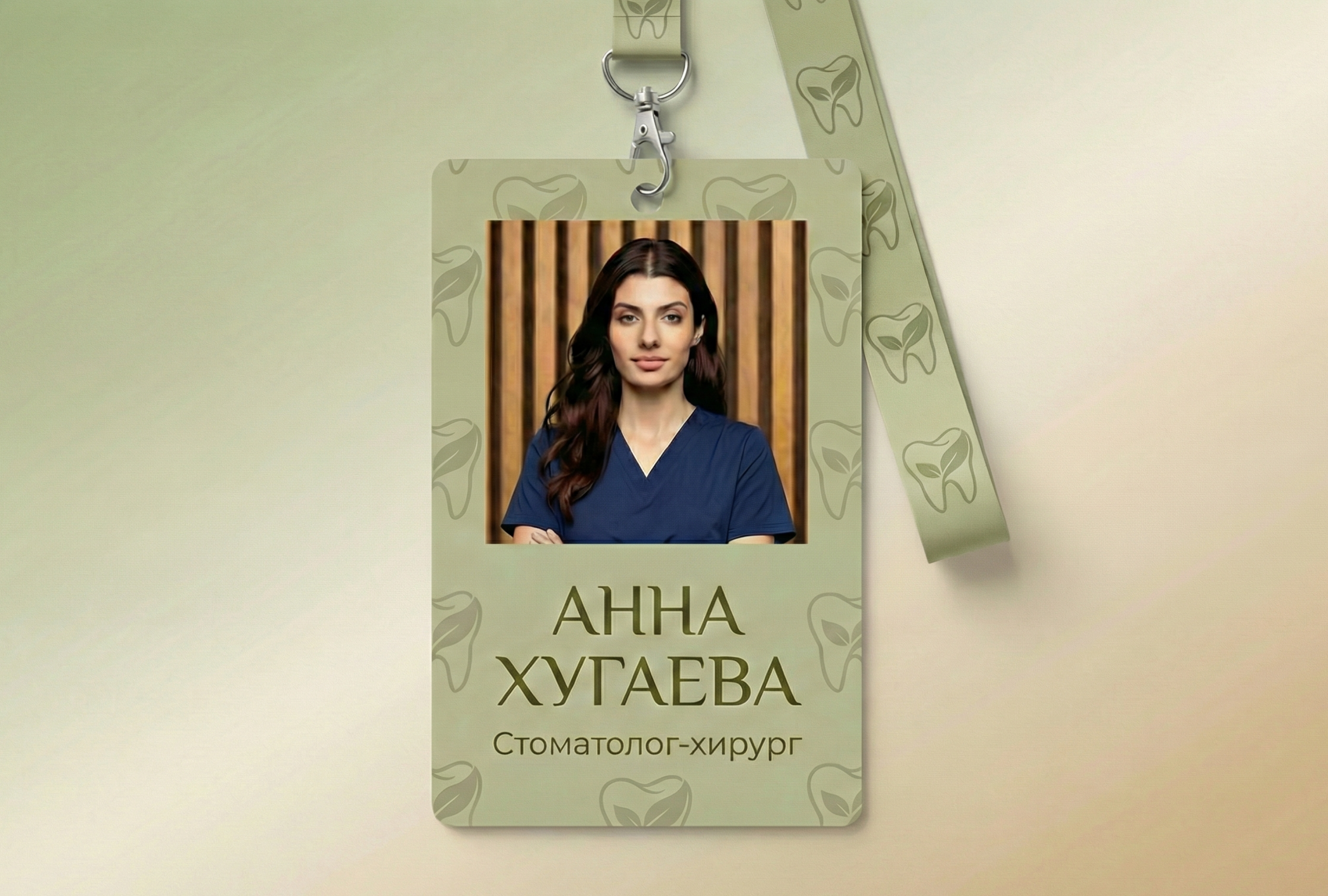 Dr. Hugaeva — Изображение №5 — Брендинг, Промдизайн на Dprofile