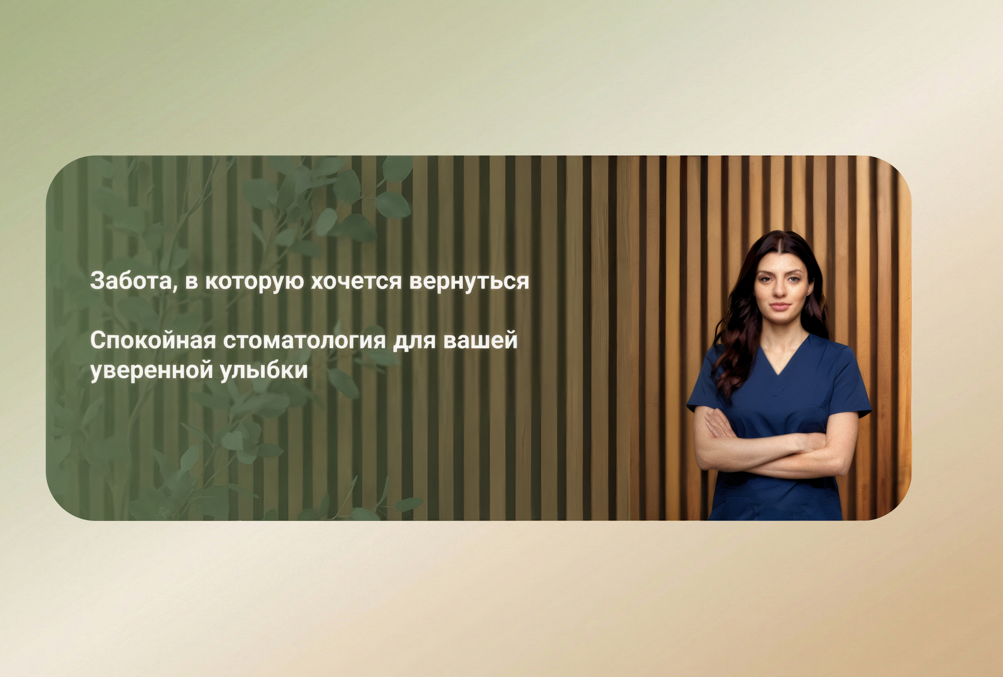 Dr. Hugaeva — Изображение №8 — Брендинг, Промдизайн на Dprofile