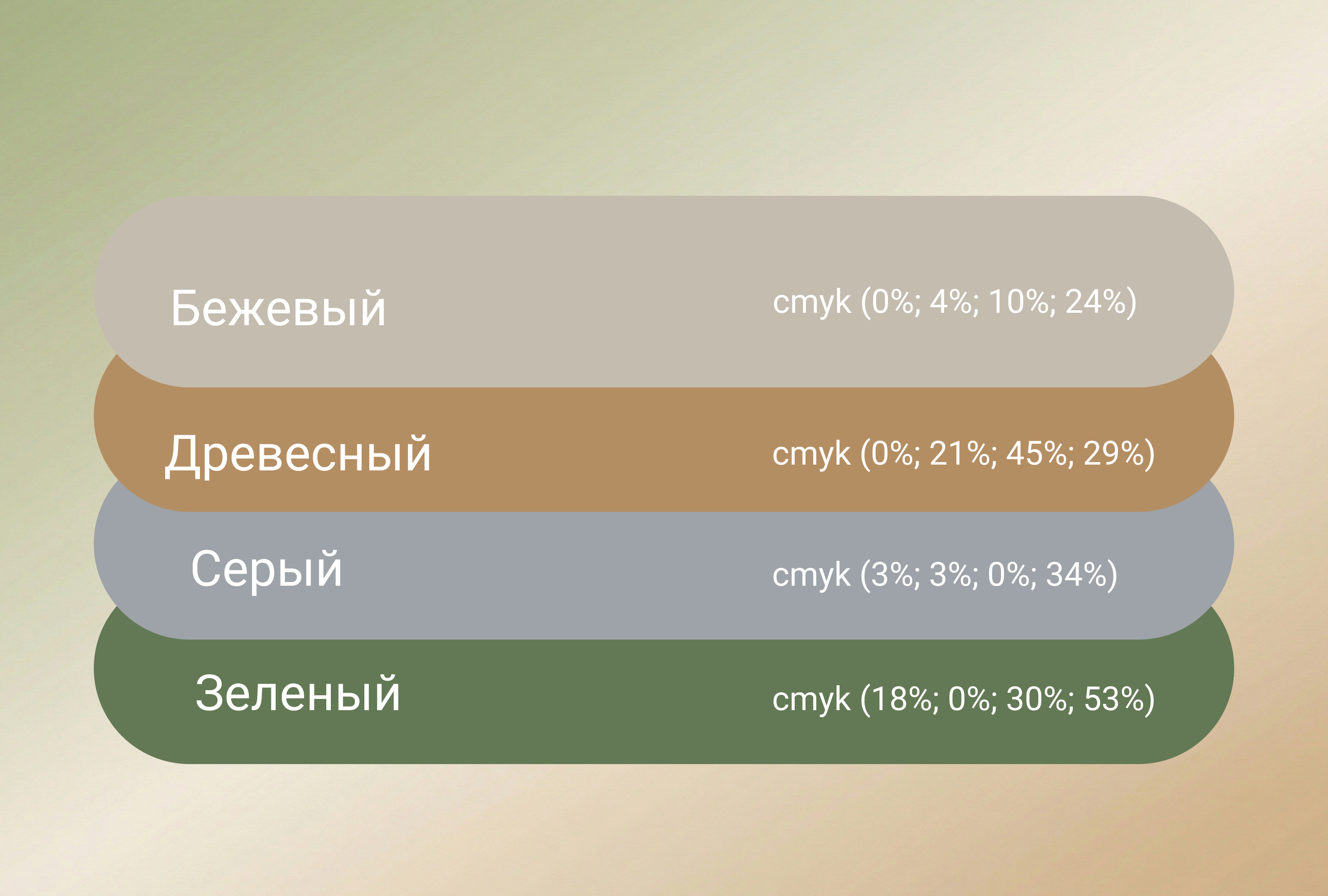 Dr. Hugaeva — Изображение №2 — Брендинг, Промдизайн на Dprofile