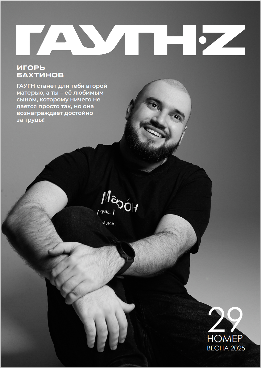 СМИ Университета — Изображение №1 — Графика на Dprofile