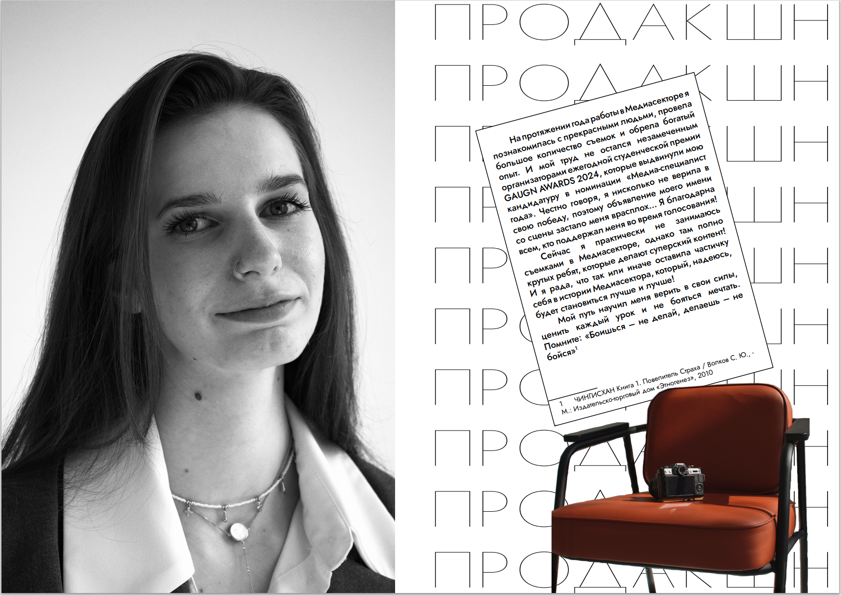 СМИ Университета — Изображение №14 — Графика на Dprofile