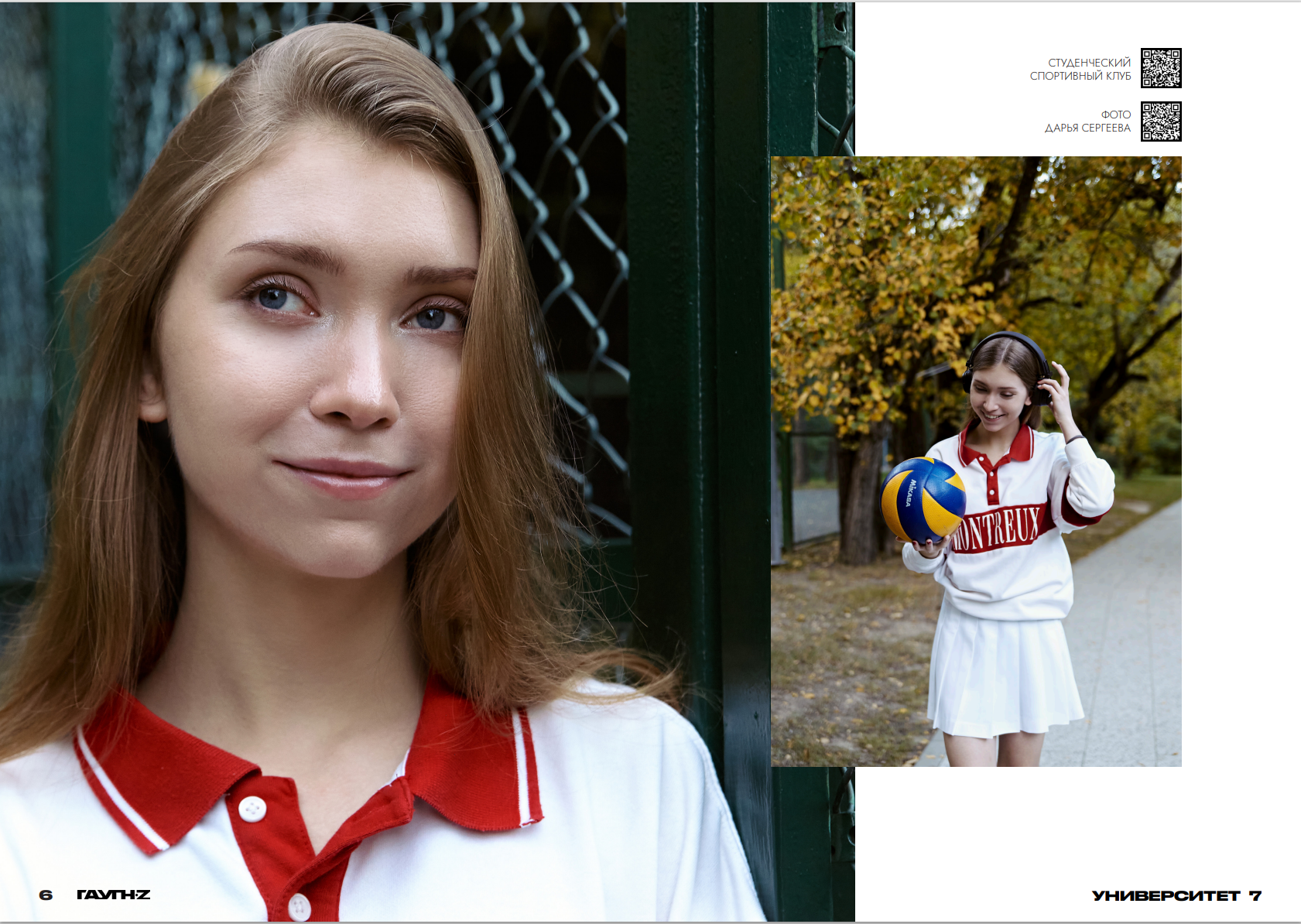 ГАУГН-Z — университетский журнал — Изображение №3 — Графика на Dprofile