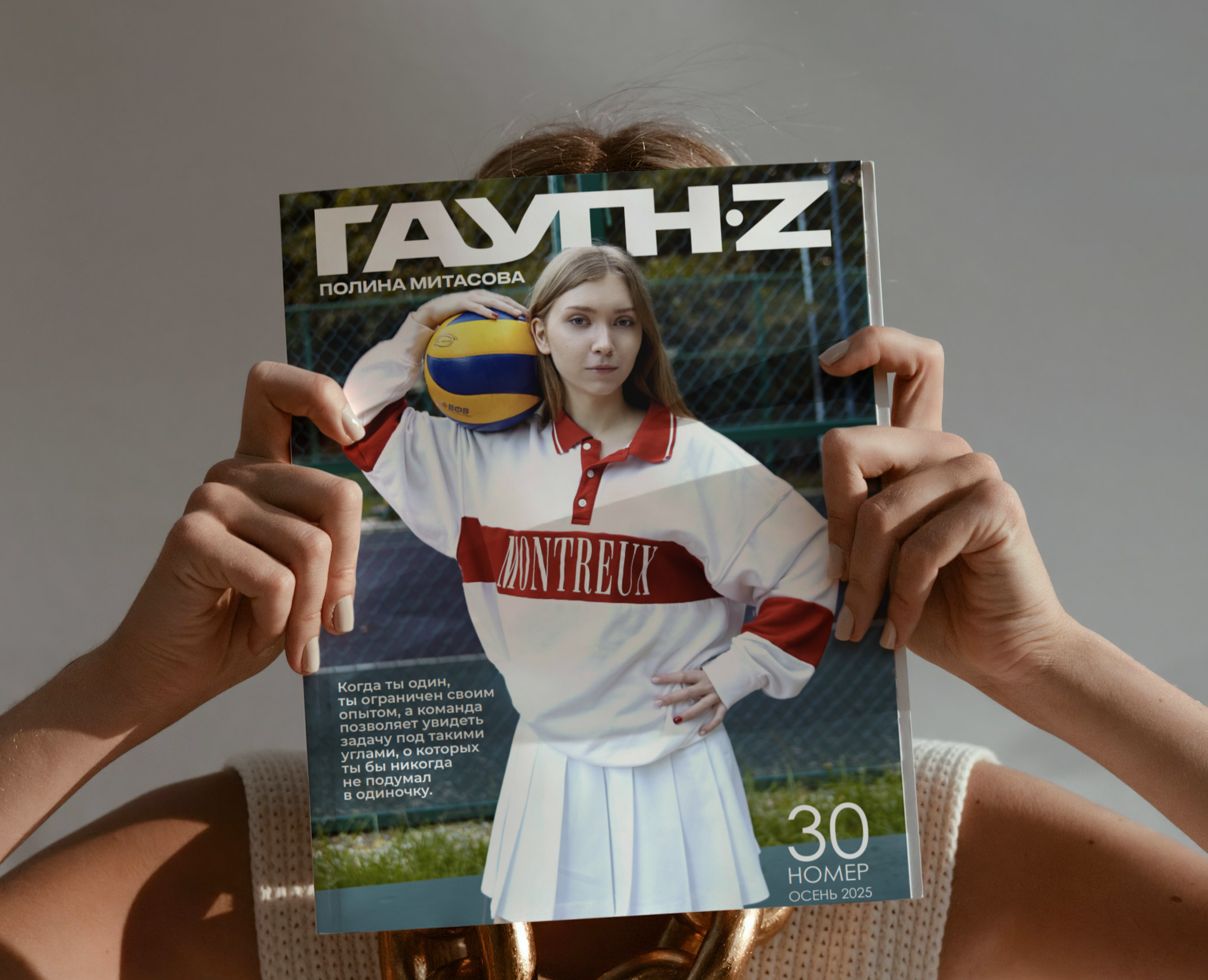 ГАУГН-Z — университетский журнал — Графика на Dprofile