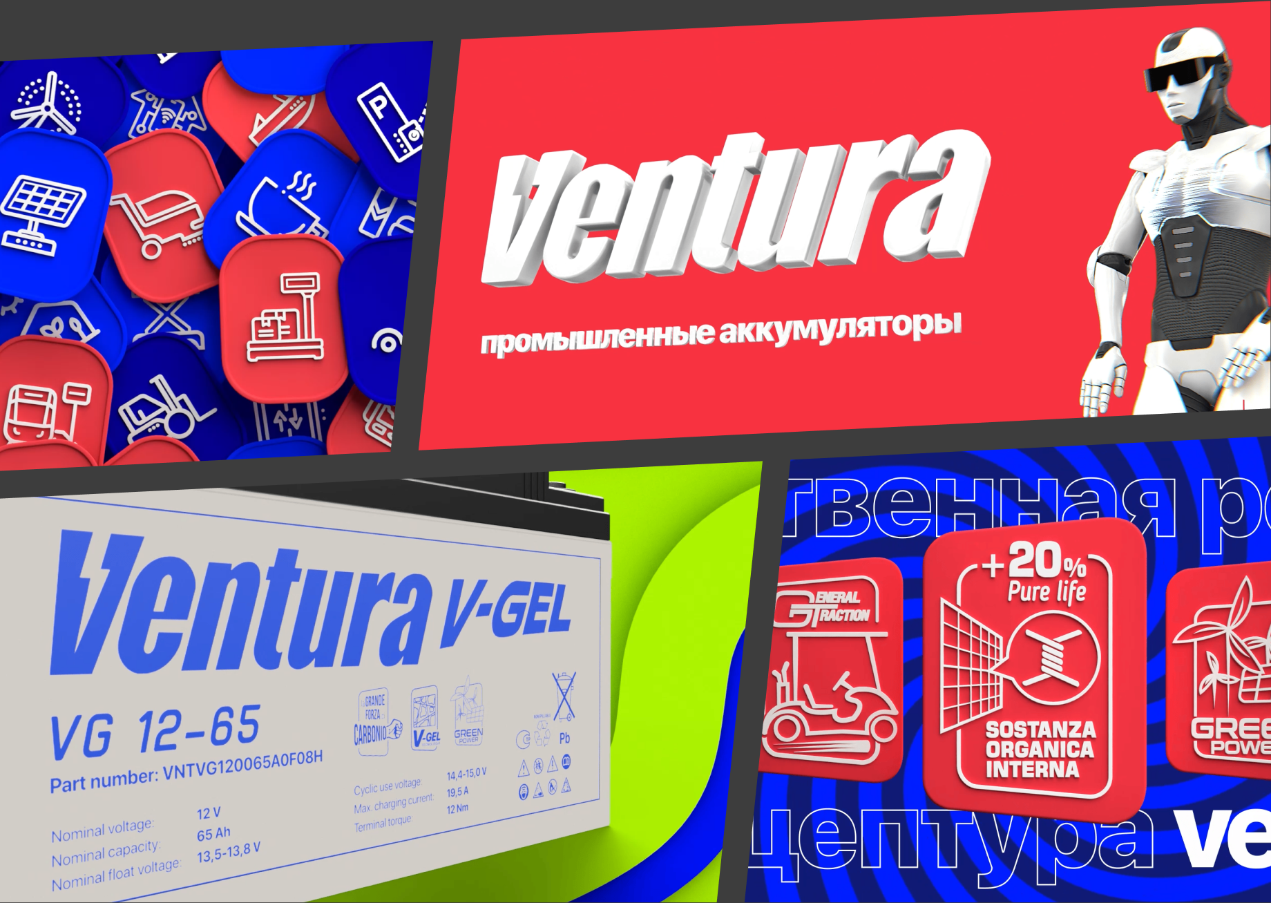 Проморолик Ventura — Изображение №6 — 3D, Анимация на Dprofile