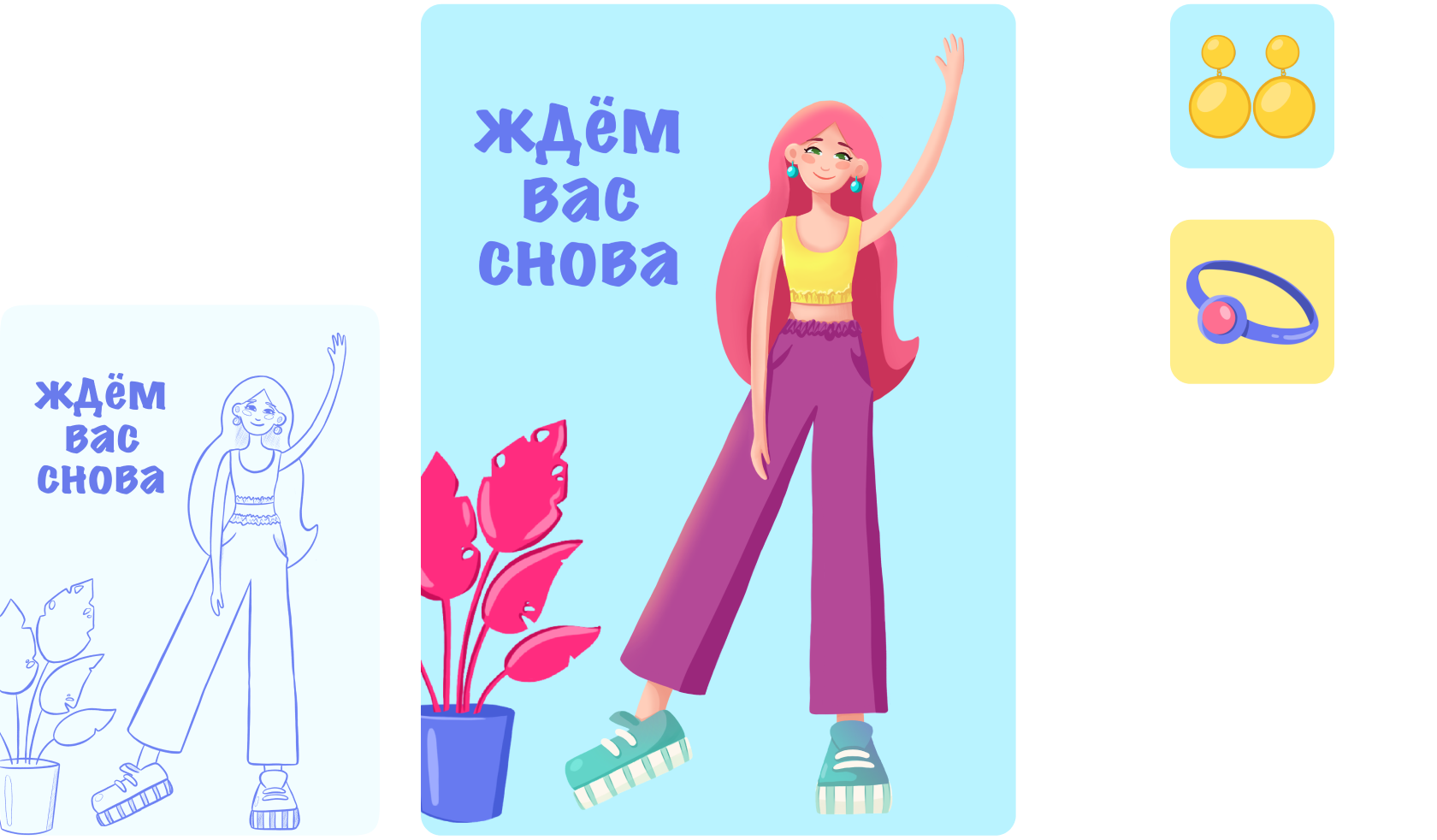 Иллюстрации женских персонажей для упаковки одежды — Изображение №3 — Брендинг, Иллюстрация на Dprofile