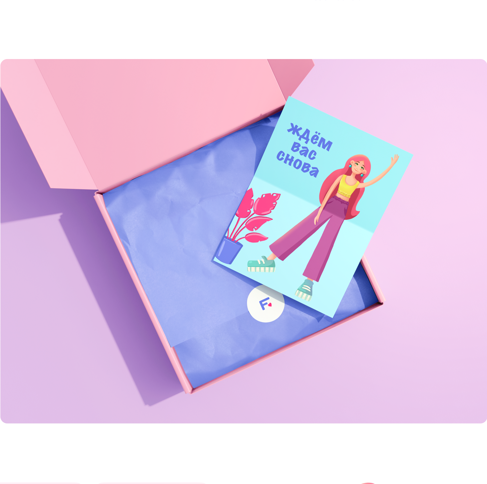 Иллюстрации женских персонажей для упаковки одежды — Изображение №7 — Брендинг, Иллюстрация на Dprofile