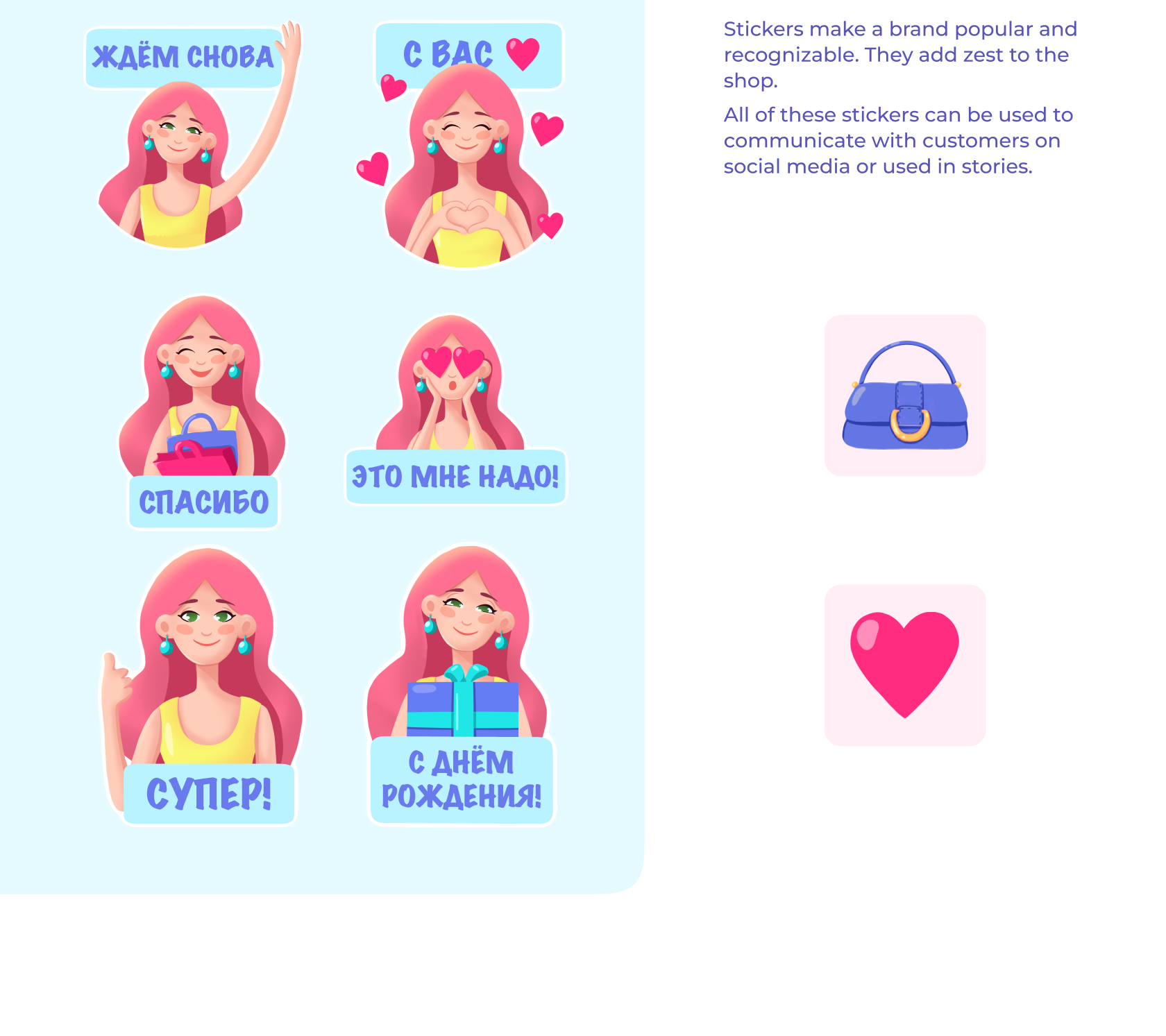 Иллюстрации женских персонажей для упаковки одежды — Изображение №10 — Брендинг, Иллюстрация на Dprofile