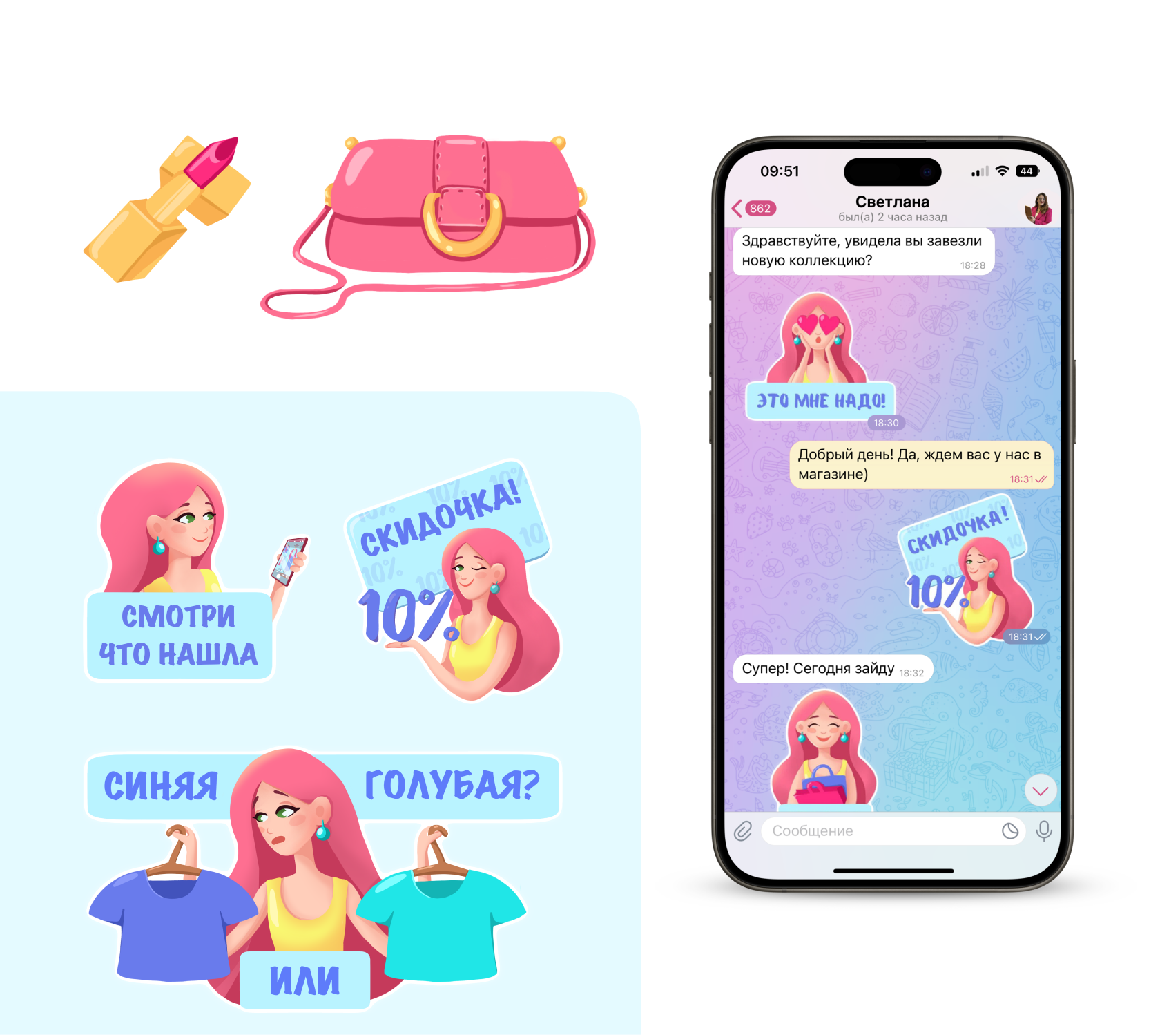 Иллюстрации женских персонажей для упаковки одежды — Изображение №9 — Брендинг, Иллюстрация на Dprofile