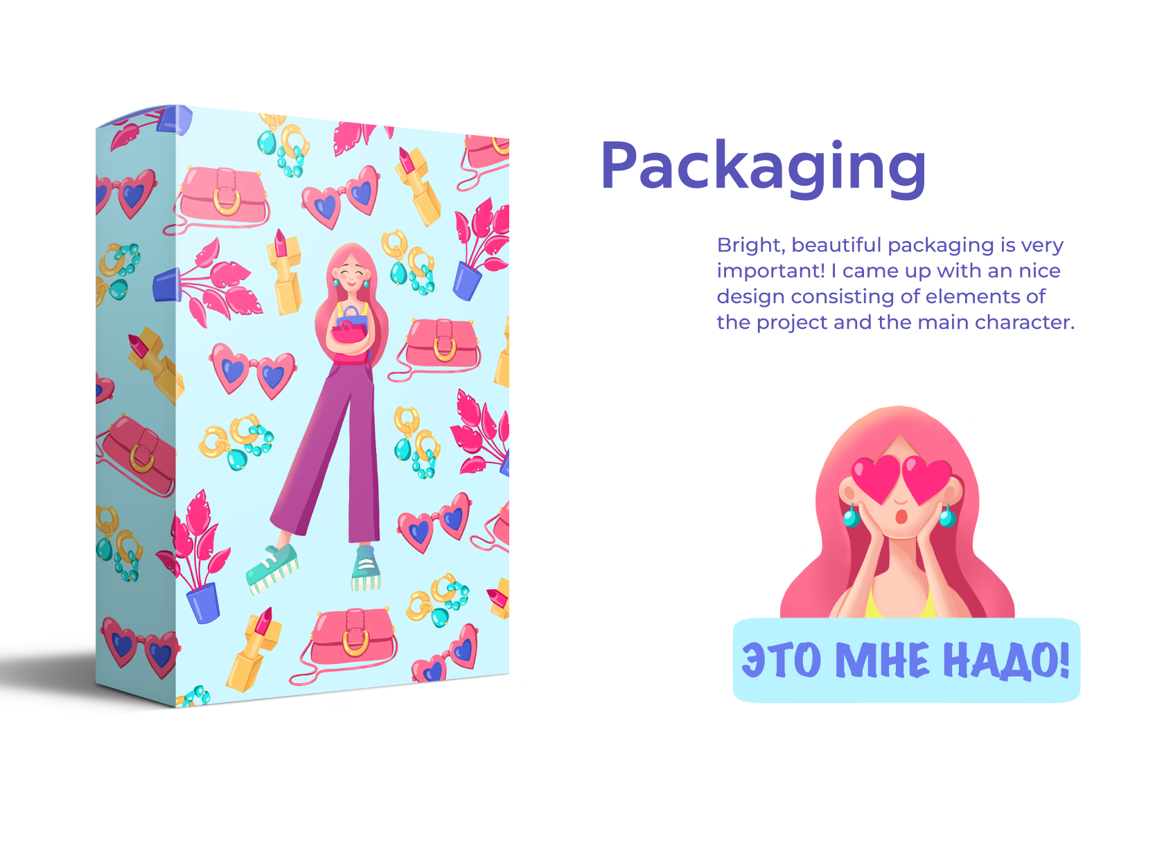 Иллюстрации женских персонажей для упаковки одежды — Изображение №5 — Брендинг, Иллюстрация на Dprofile