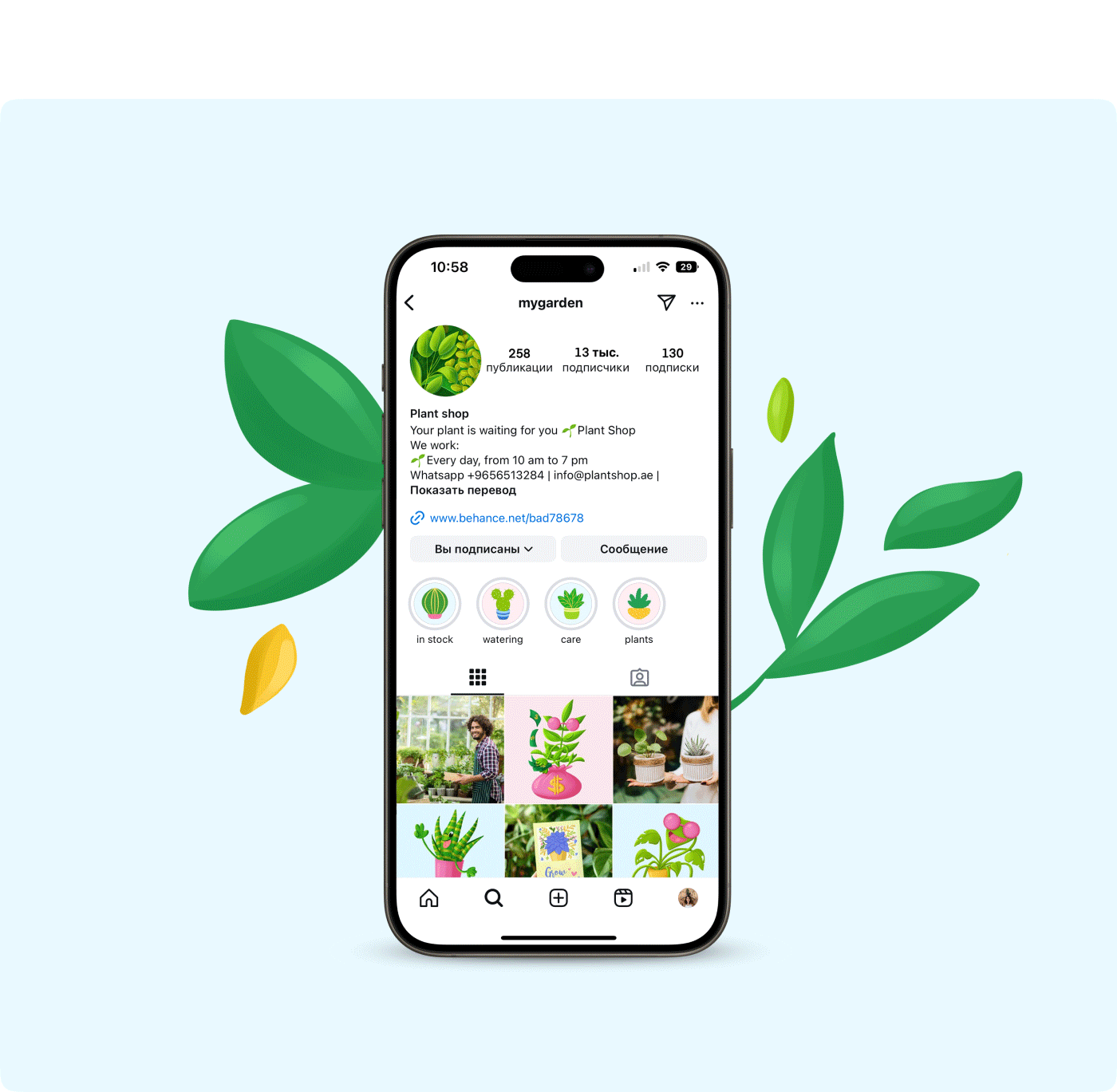 Иллюстрации и стикеры для магазина растений — Изображение №9 — Брендинг, Иллюстрация на Dprofile