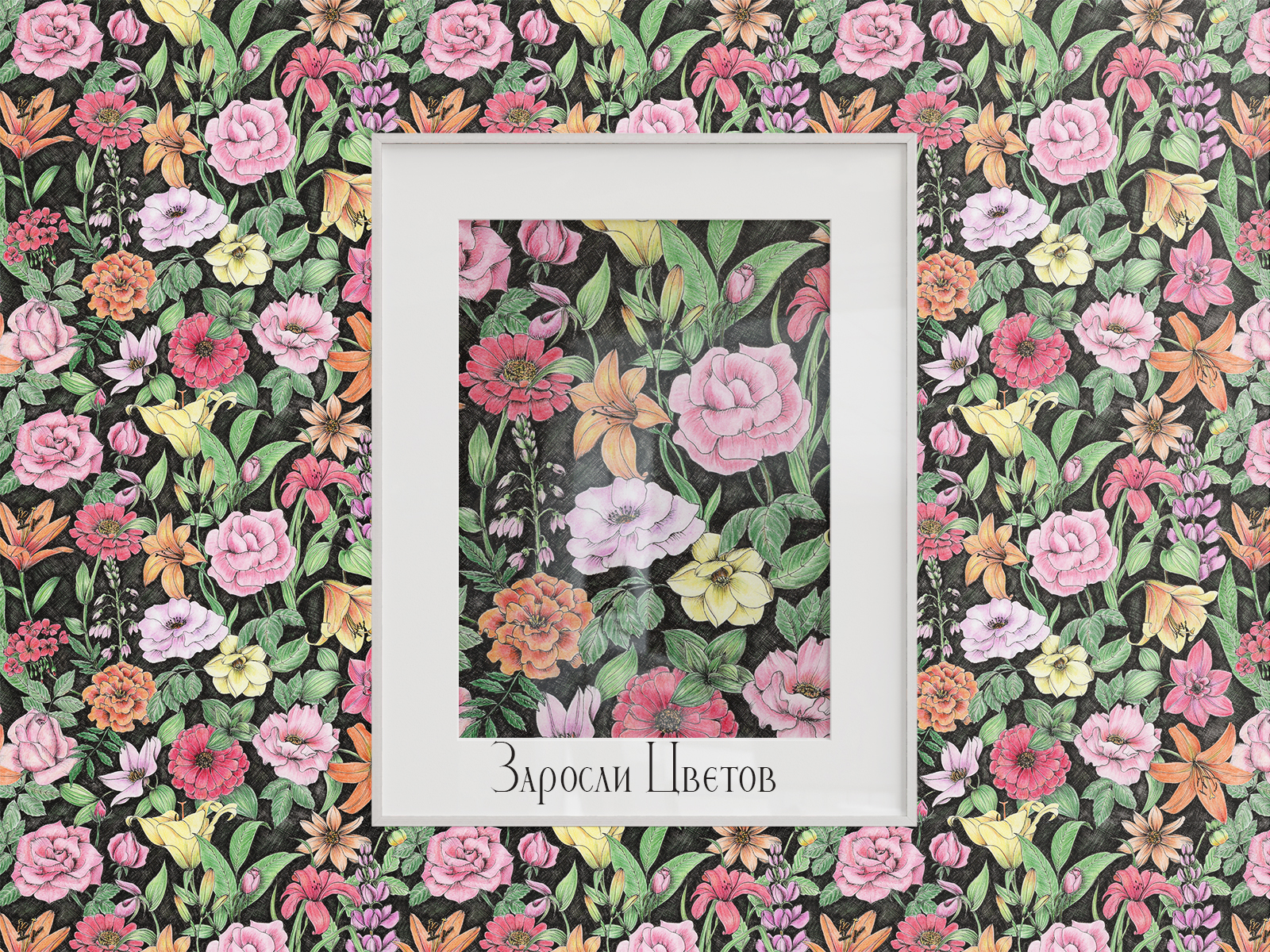 ПринтоФолио.Подборка паттернов в ботаническом стиле — Изображение №4 — Иллюстрация, Графика на Dprofile