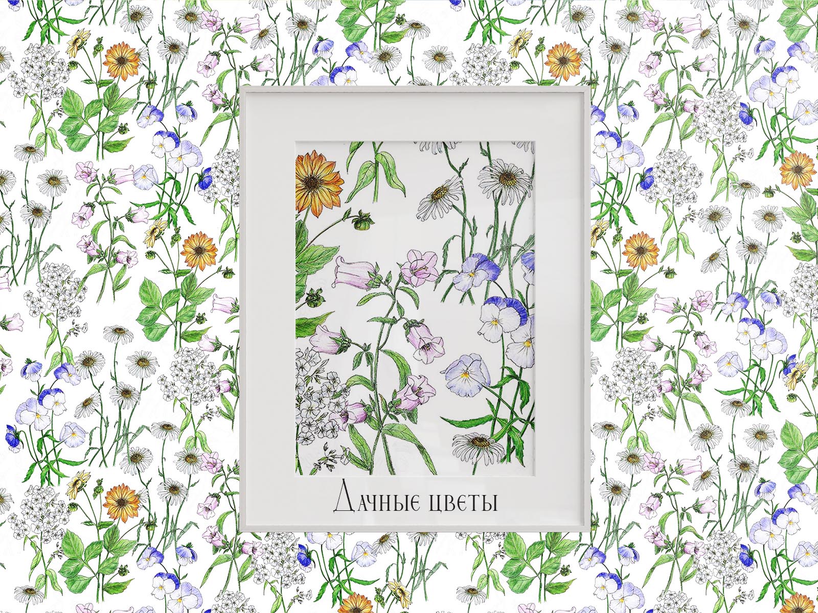 ПринтоФолио.Подборка паттернов в ботаническом стиле — Изображение №12 — Иллюстрация, Графика на Dprofile