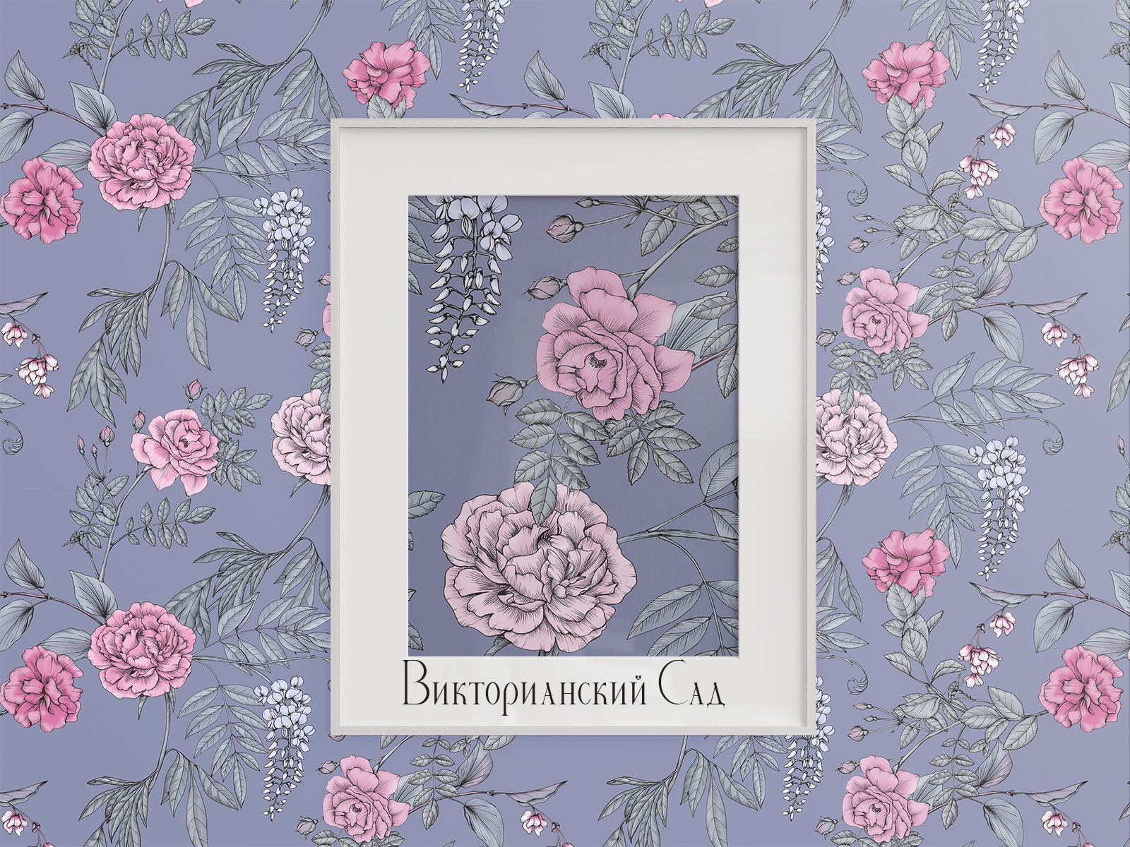 ПринтоФолио.Подборка паттернов в ботаническом стиле — Изображение №6 — Иллюстрация, Графика на Dprofile