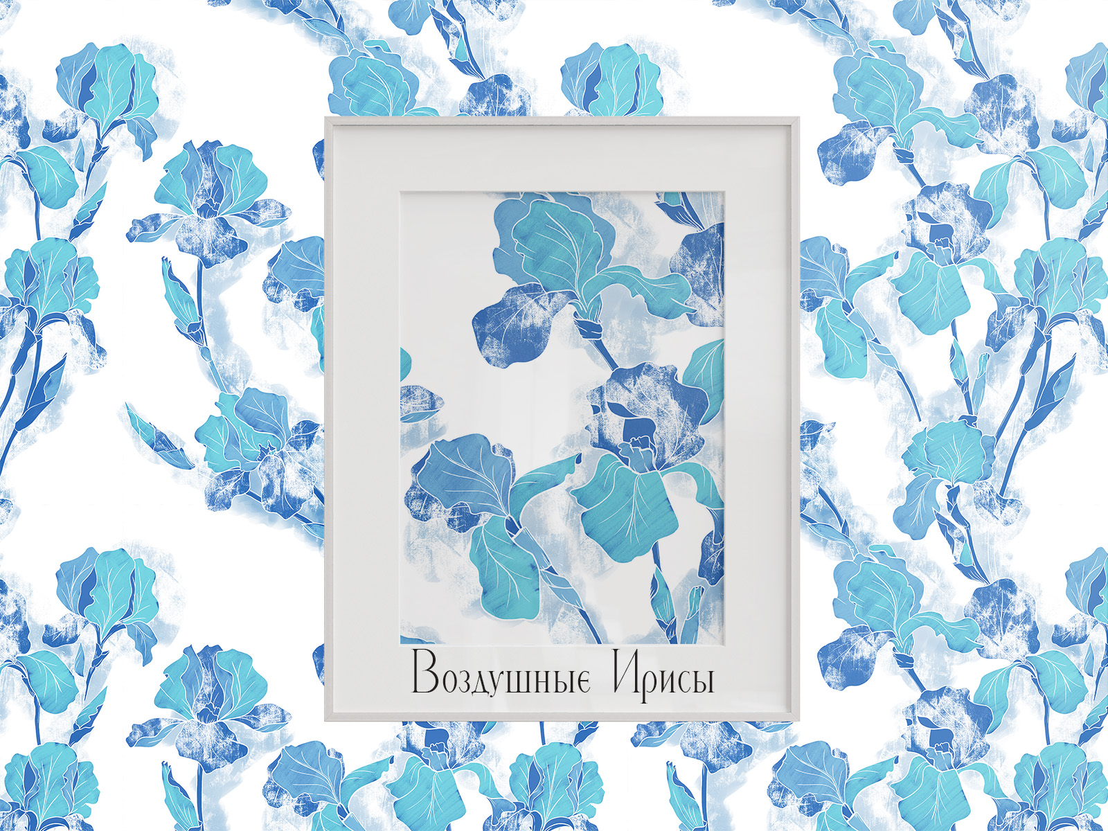 ПринтоФолио.Подборка паттернов в ботаническом стиле — Изображение №9 — Иллюстрация, Графика на Dprofile