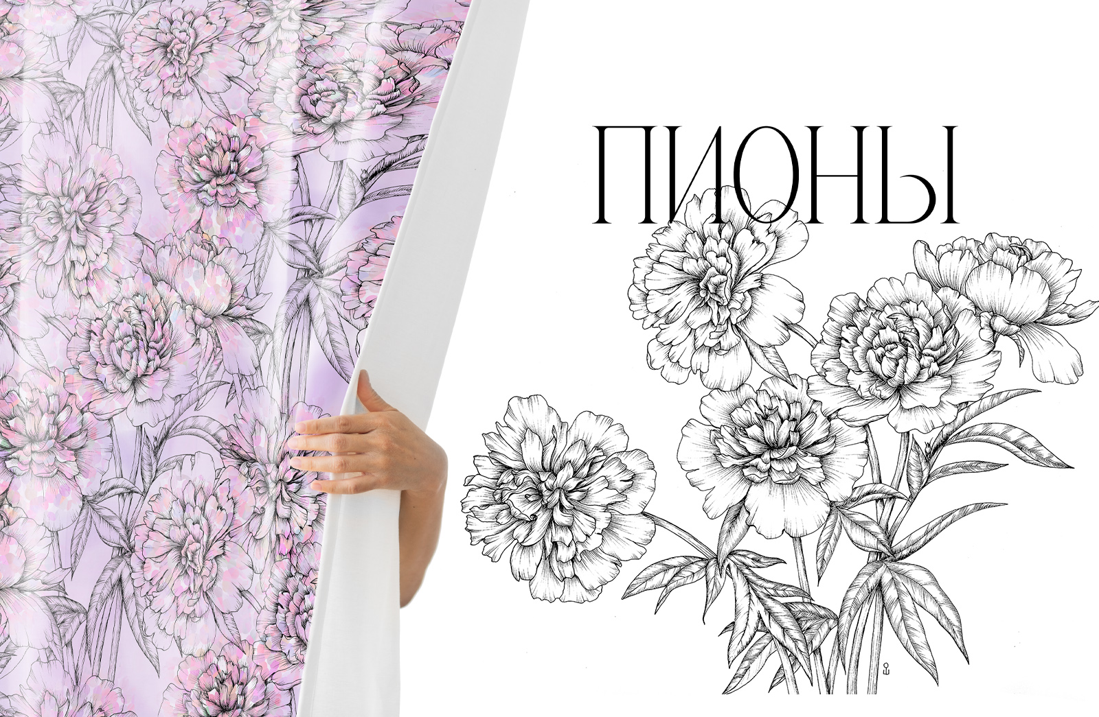 Пионы. Принт для текстиля — Изображение №1 — Иллюстрация на Dprofile