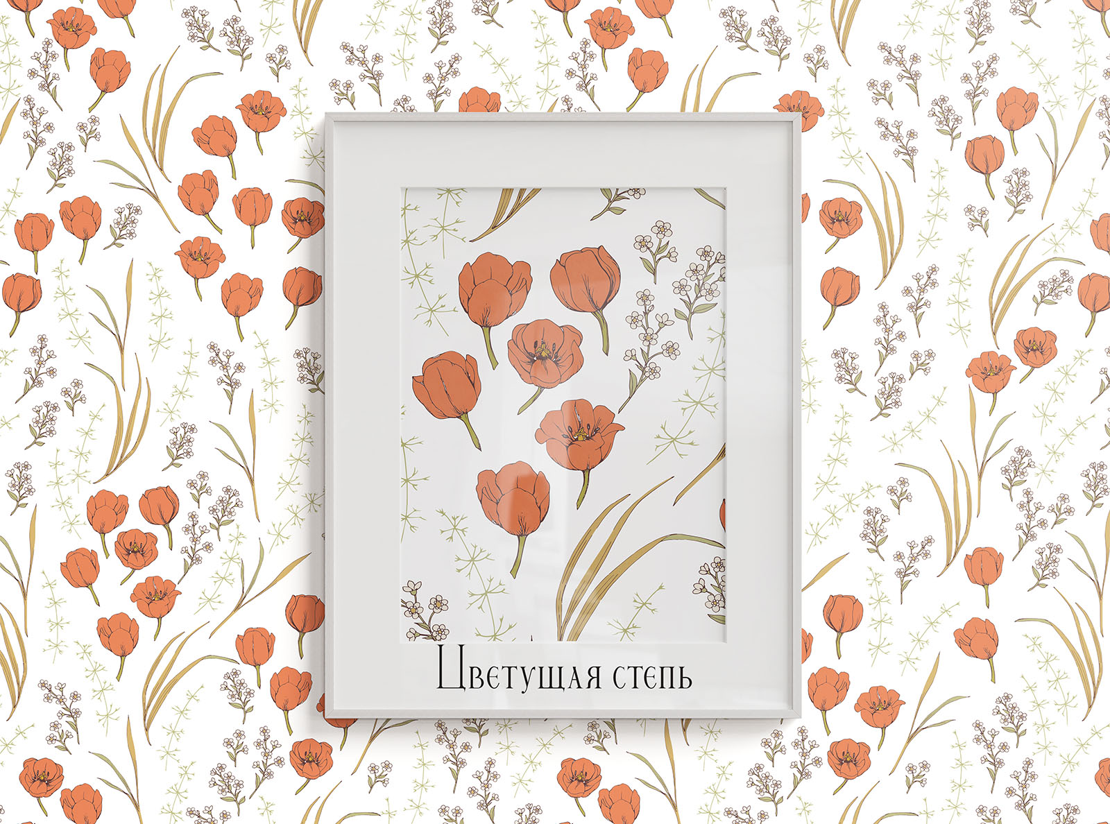 ПринтоФолио.Подборка паттернов в ботаническом стиле — Изображение №2 — Иллюстрация, Графика на Dprofile