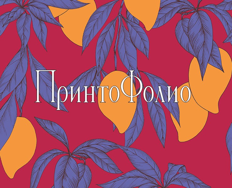 ПринтоФолио.Подборка паттернов в ботаническом стиле — Иллюстрация, Графика на Dprofile