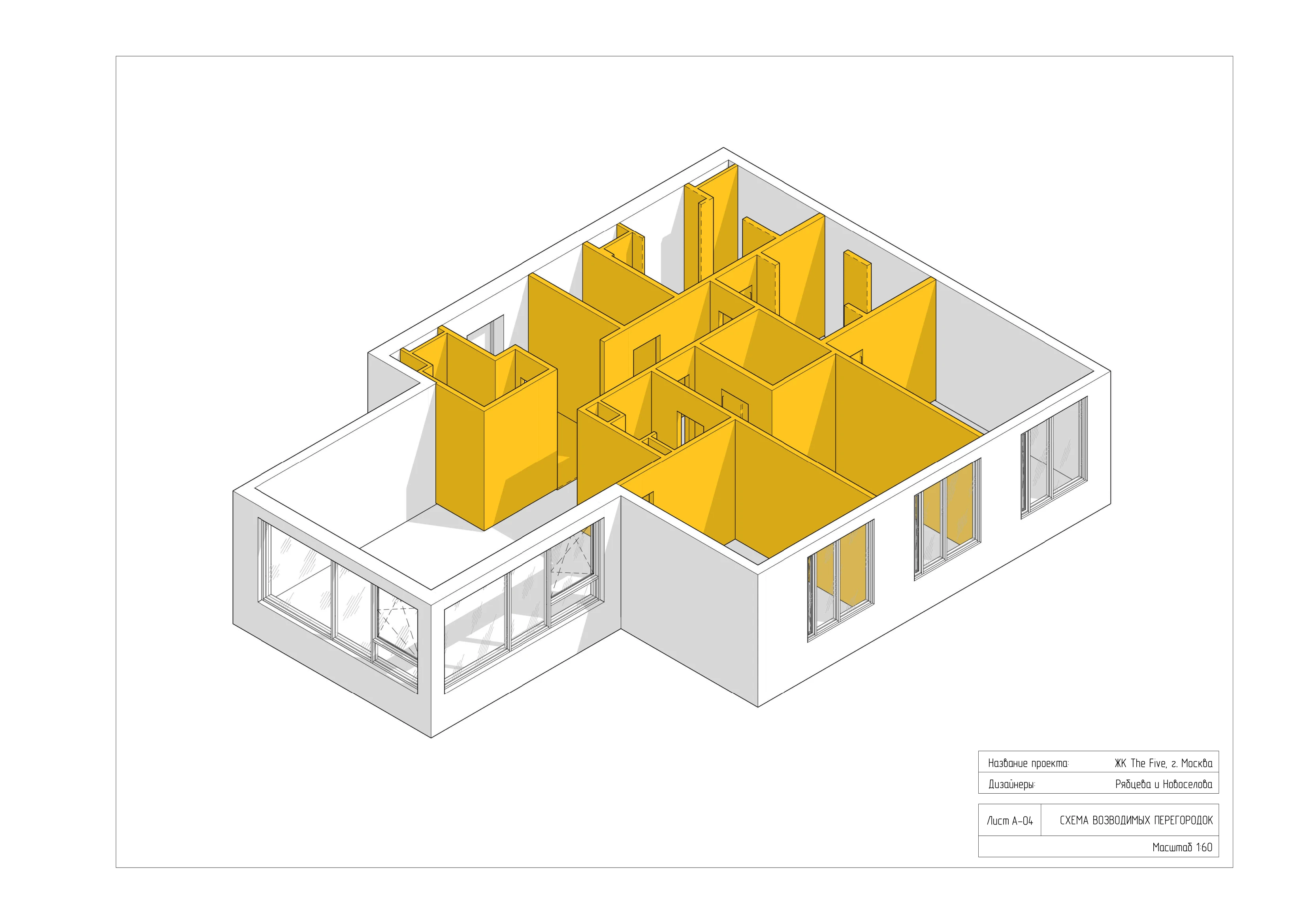Проект квартиры в ЖК The Five — Изображение №5 — 3D, Архитектура на Dprofile
