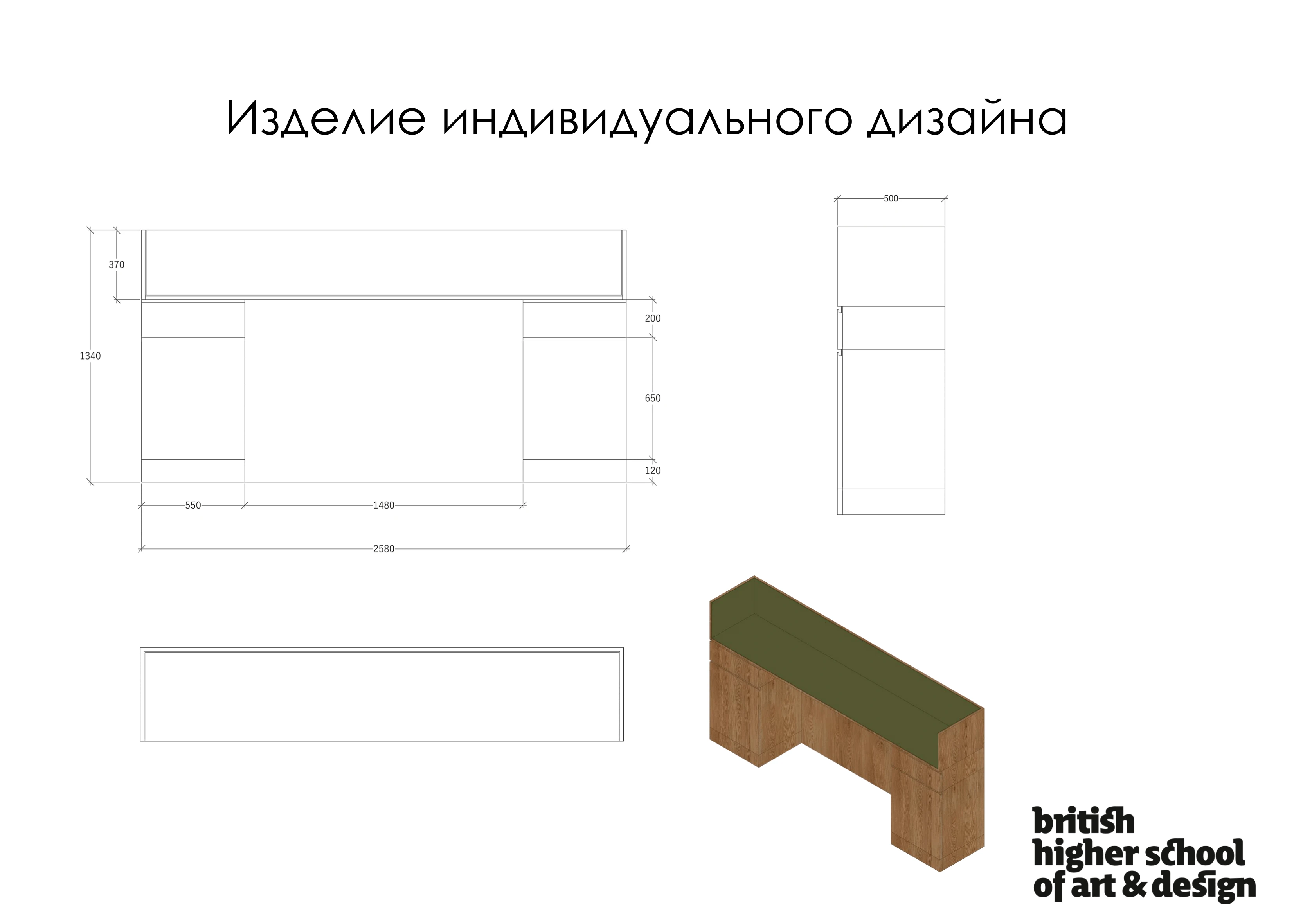 Проект гостиничного номера "Акценты" — Изображение №15 — 3D, Архитектура на Dprofile