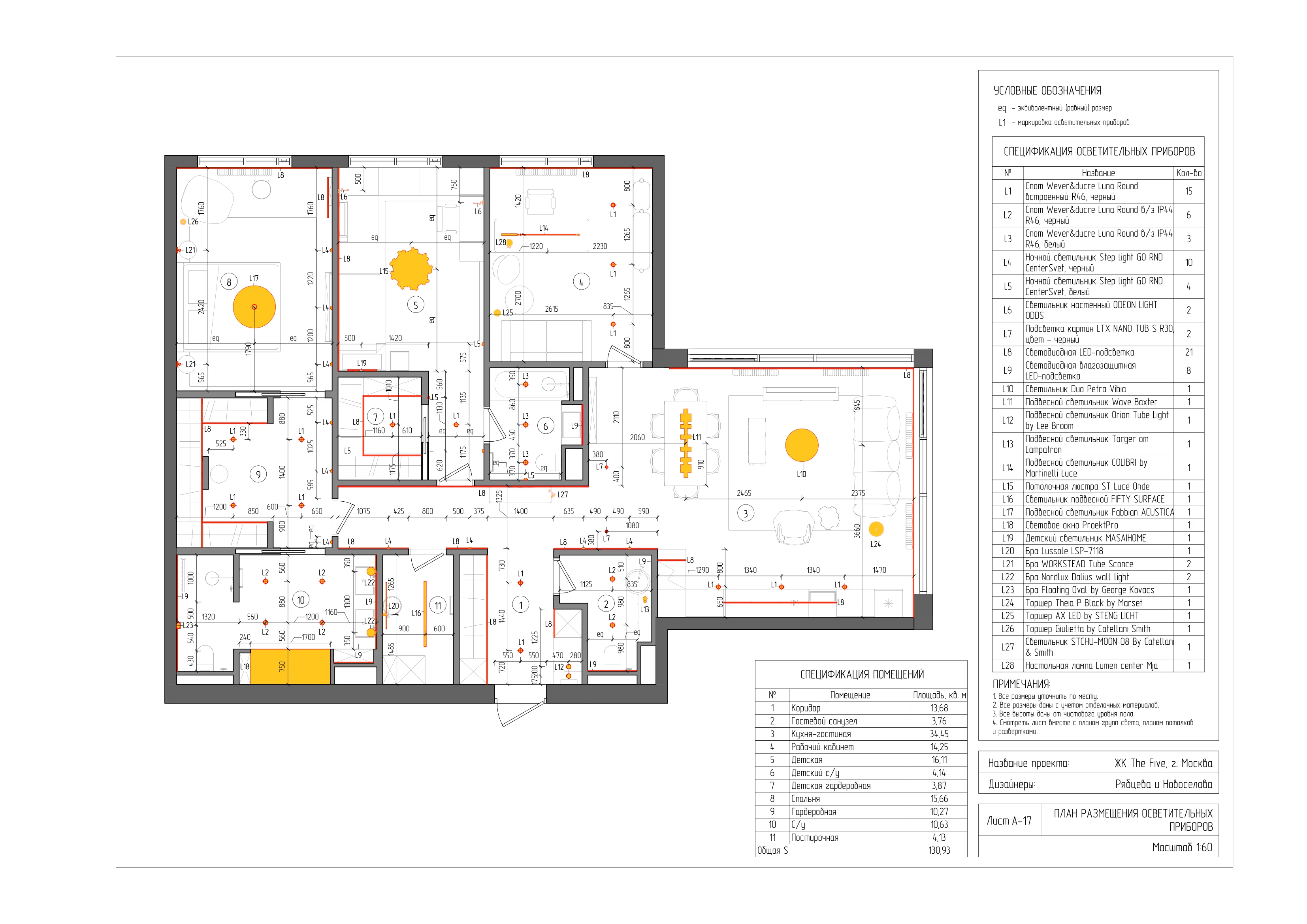 Проект квартиры в ЖК The Five — Изображение №20 — 3D, Архитектура на Dprofile