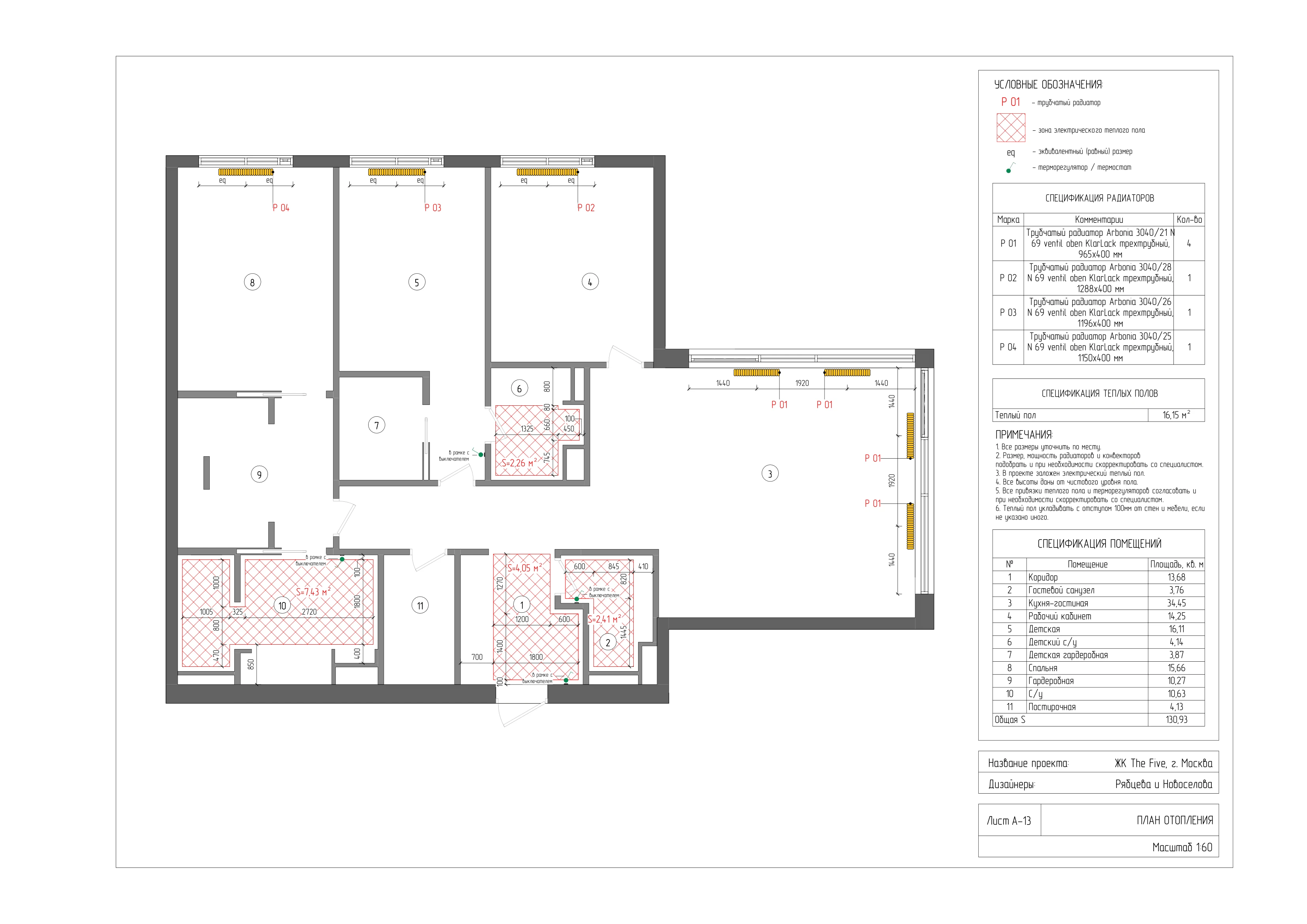 Проект квартиры в ЖК The Five — Изображение №15 — 3D, Архитектура на Dprofile