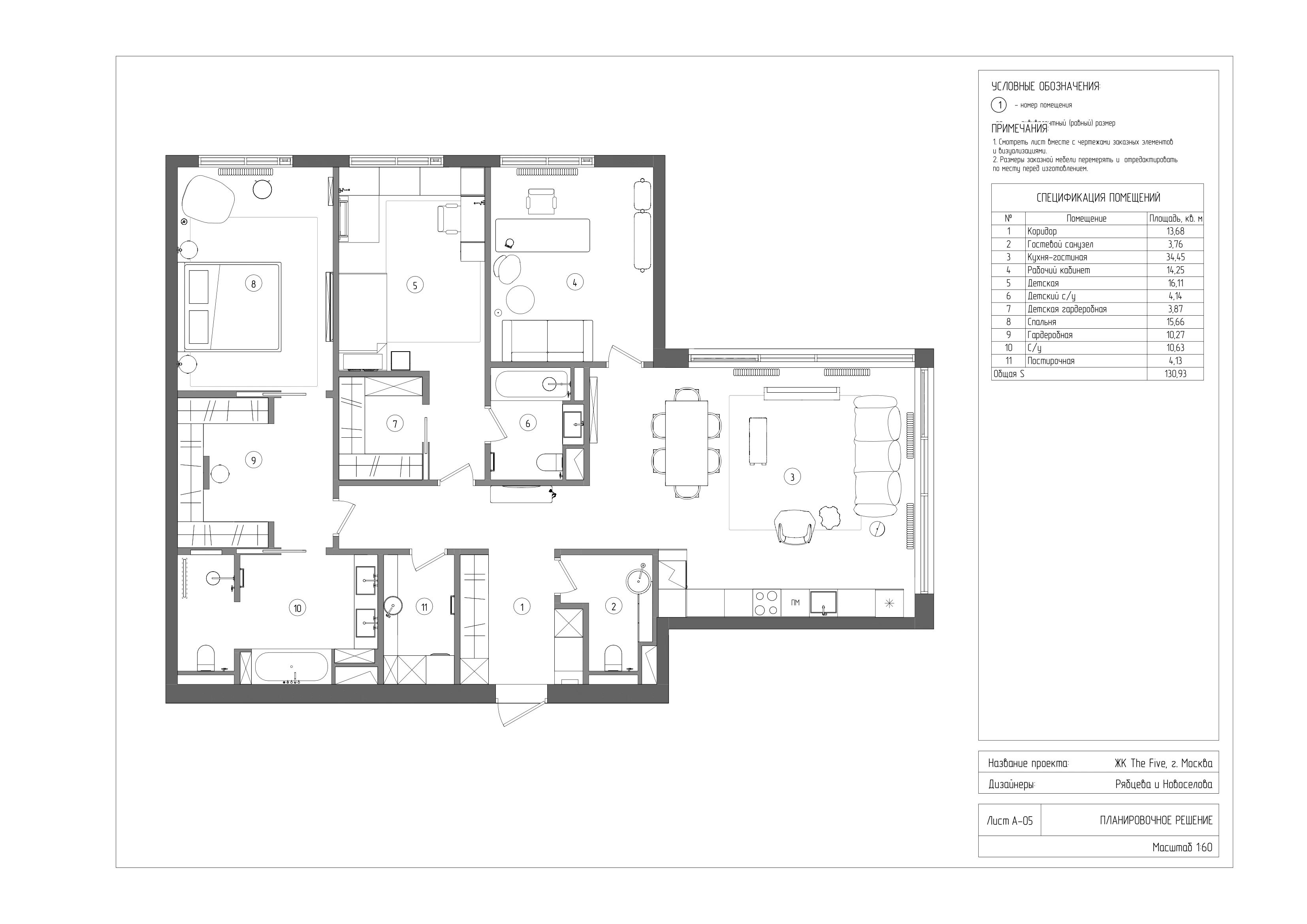 Проект квартиры в ЖК The Five — Изображение №6 — 3D, Архитектура на Dprofile