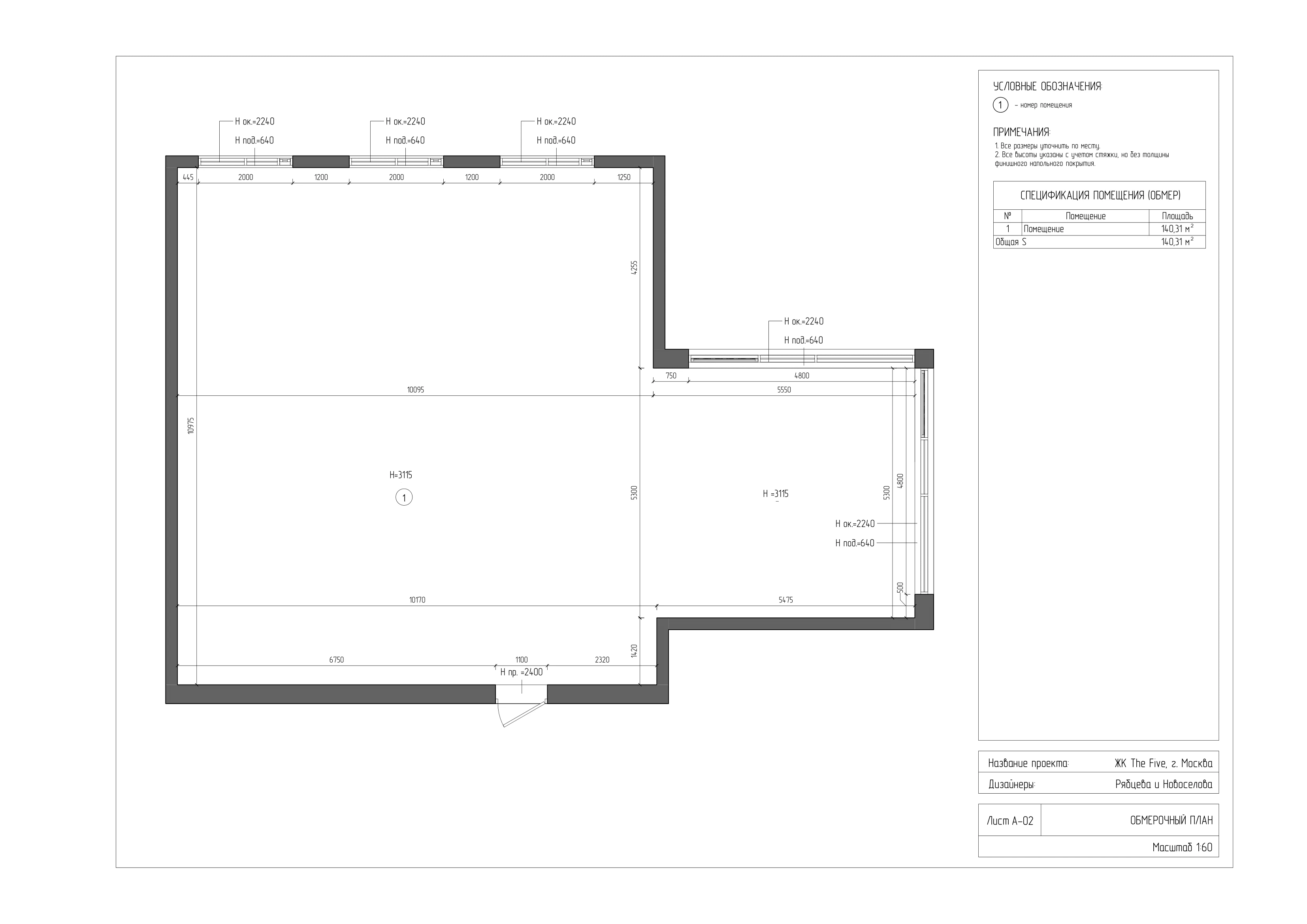 Проект квартиры в ЖК The Five — Изображение №3 — 3D, Архитектура на Dprofile
